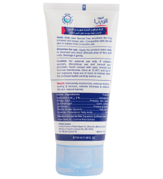کرم آبرسان پوست خشک Eczopro آردن آتوپیا