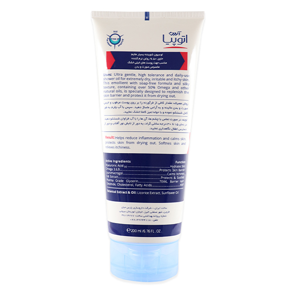 لوسیون شوینده بسیار ملایم صورت و بدن Eczopro آردن آتوپیا