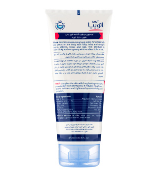 لوسیون مرطوب‌کننده قوی بدن اوره 10% Dry Relief آردن آتوپیا