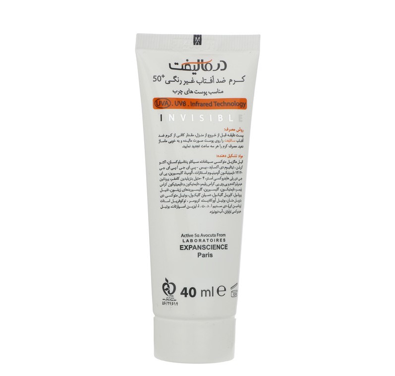 کرم ضد آفتاب بی‌رنگ درمالیفت مناسب پوست‌های چرب مدل سان‌لیفت SPF 50