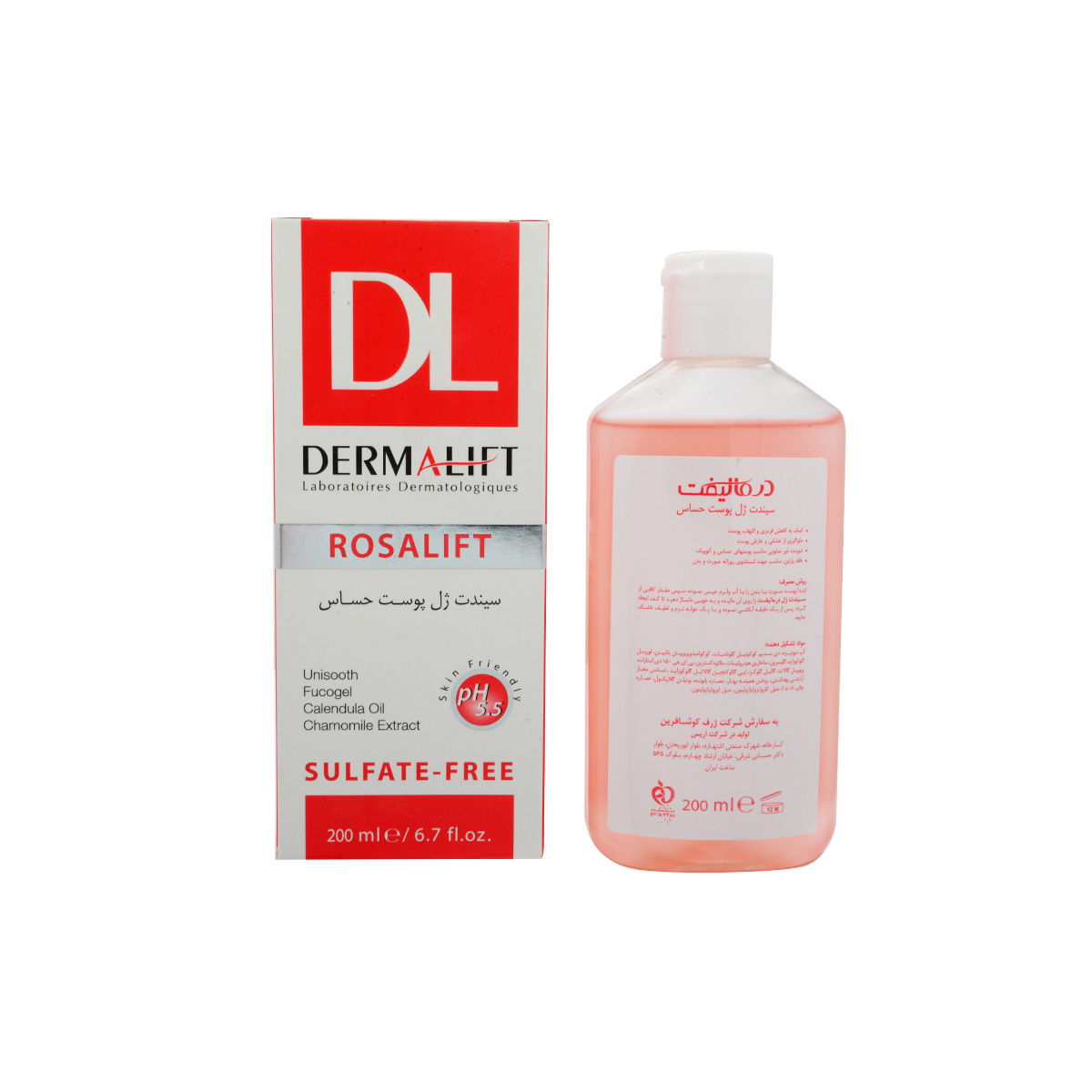 ژل شستشوی پوست حساس درمالیفت مدل Rosalift