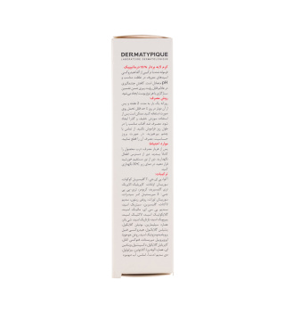 کرم لایه‌بردار 15% AHA درماتیپیک