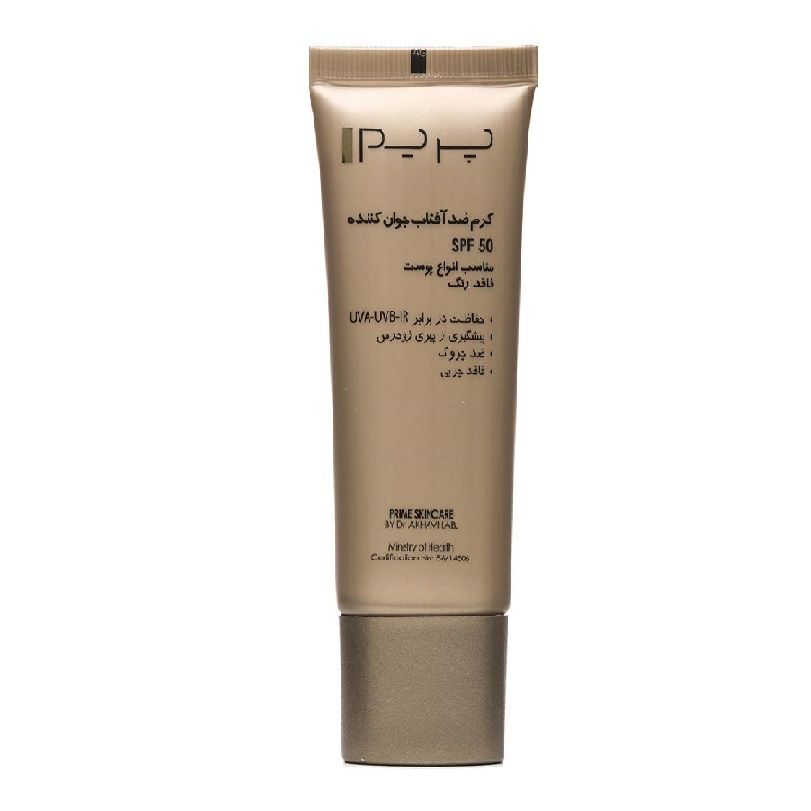 کرم ضد آفتاب بی‌رنگ جوان‌کننده پریم SPF 50: ضد چروک، آنتی اکسیدان و محافظ قوی
