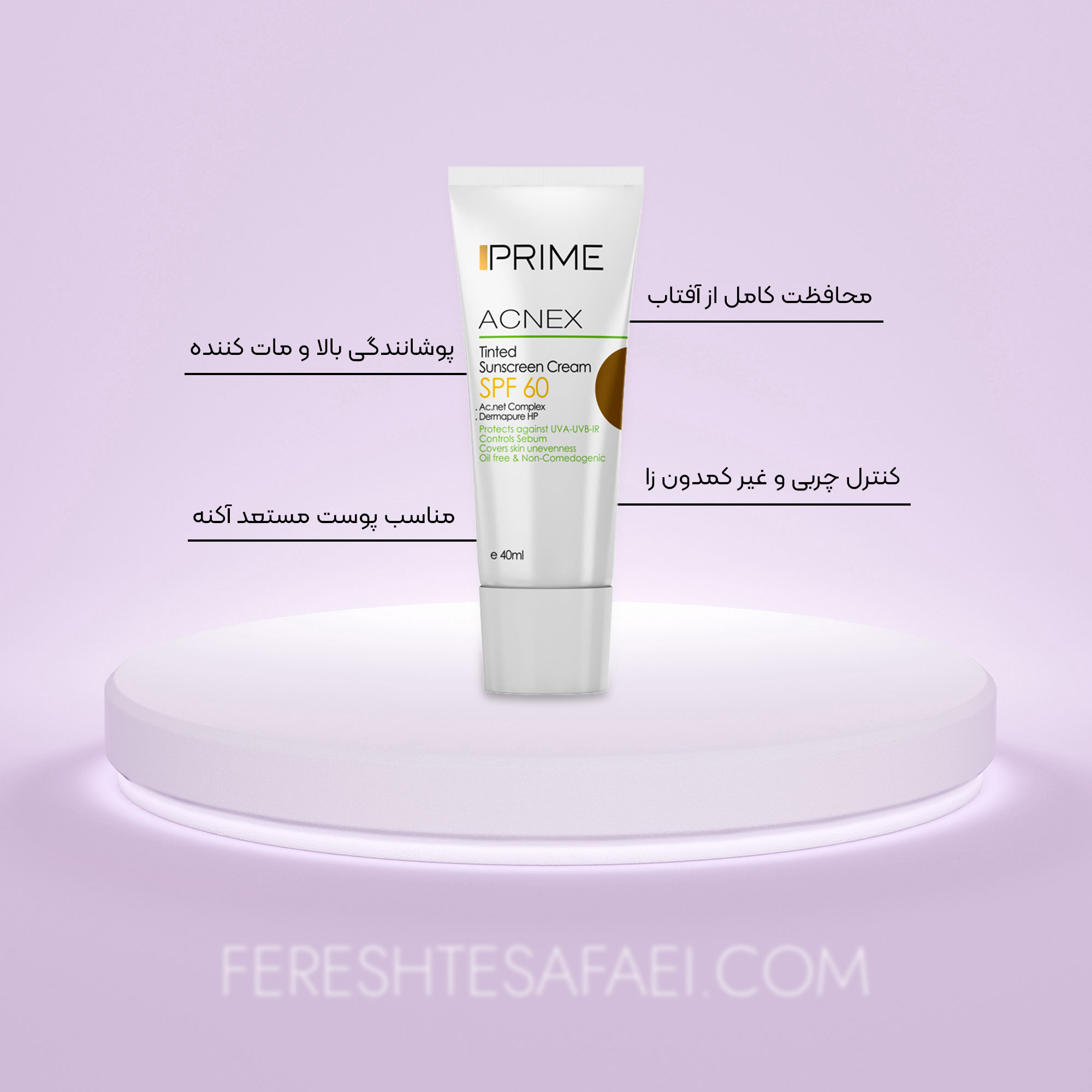 کرم ضد آفتاب رنگی پریم SPF 60 رنگ برنز