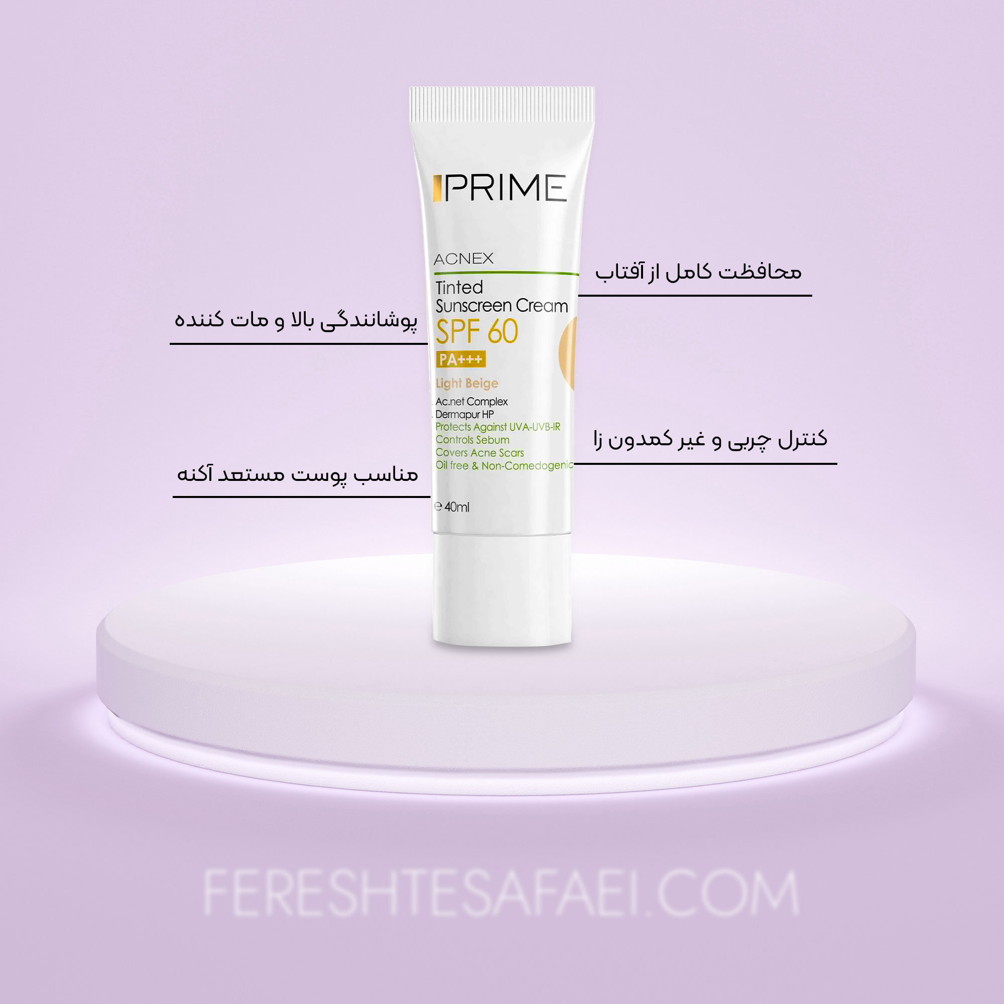 کرم ضد آفتاب رنگی پریم SPF 60 رنگ بژ روشن