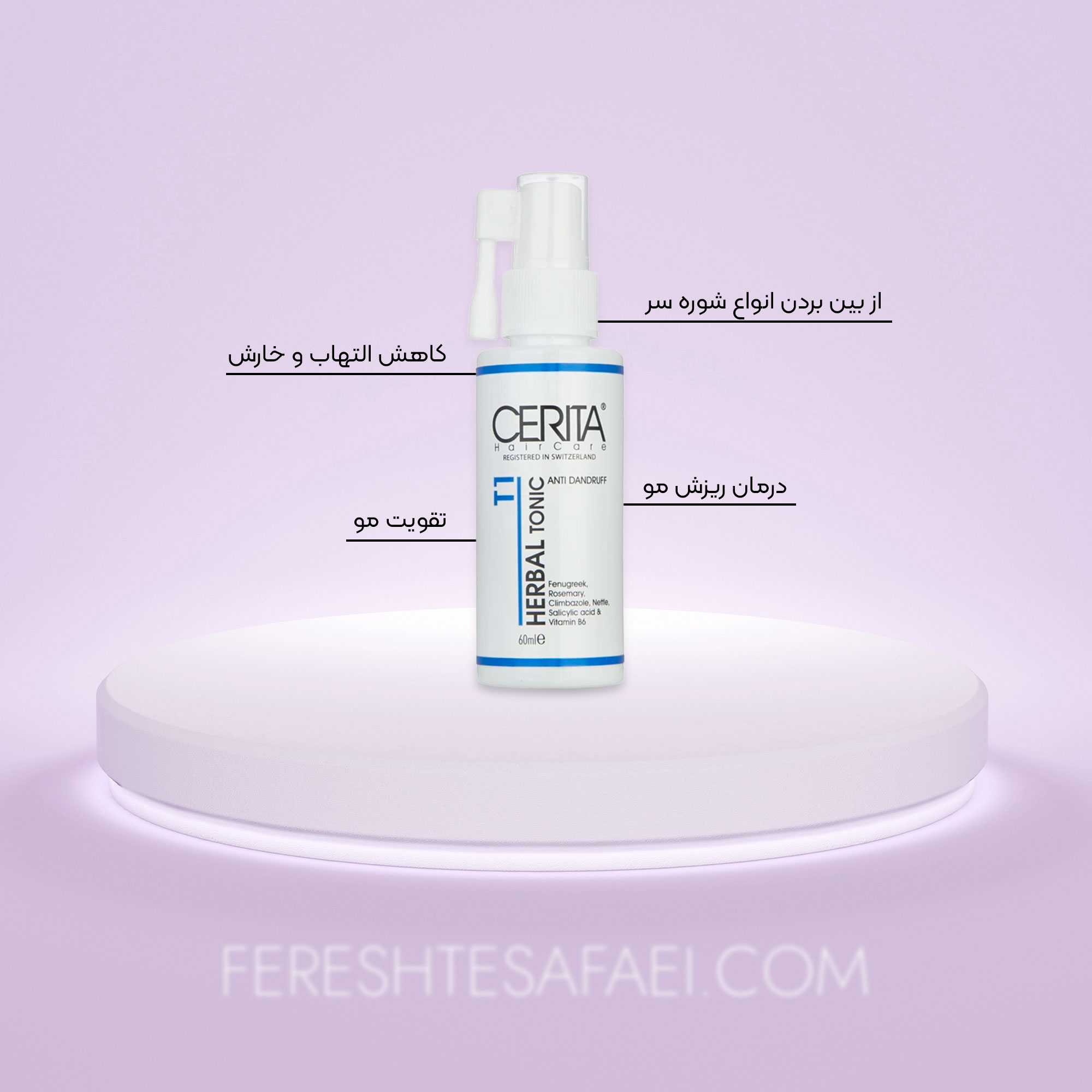 تونیک تقویت کننده و ضد شوره سریتا مدل Herbal T1