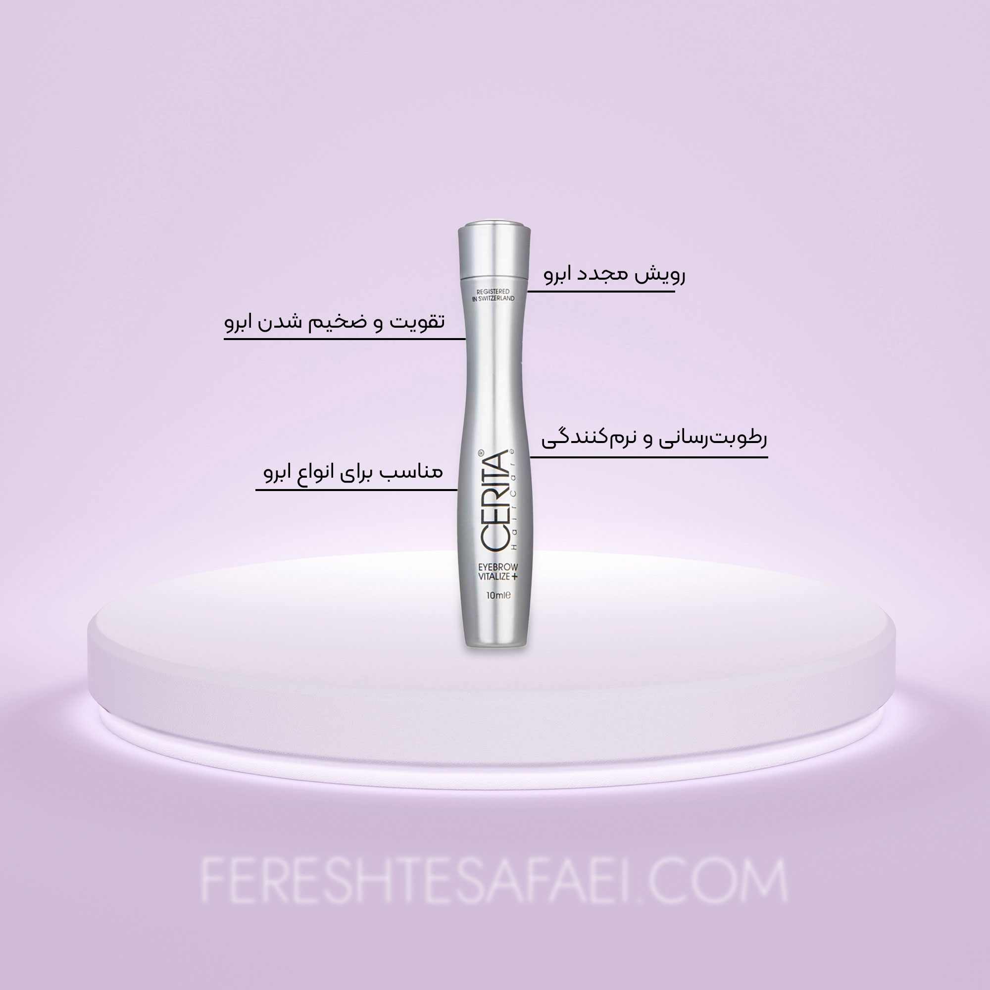 سرم احیا کننده ابرو سریتا مدل Eyebrow Vitalize