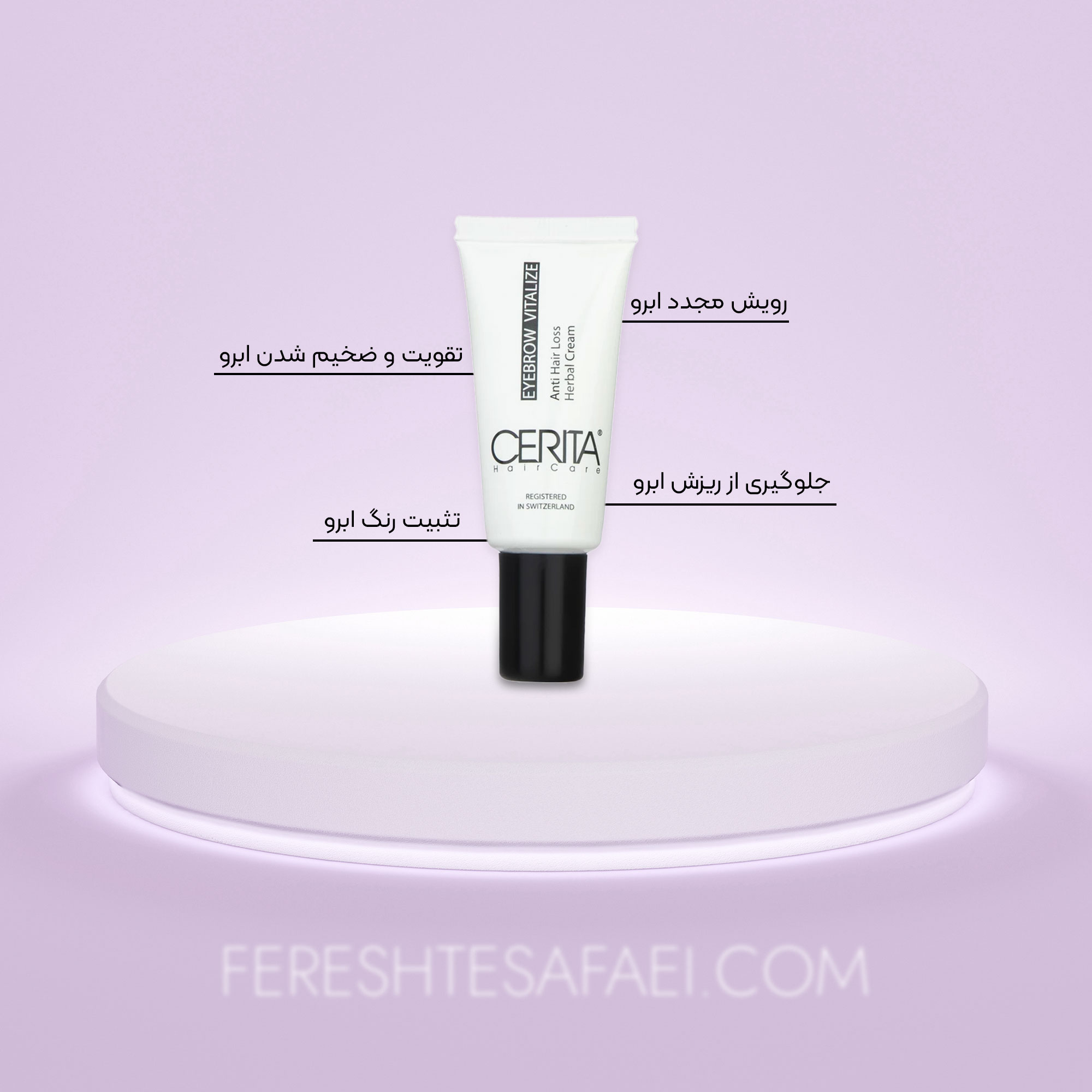کرم تقویت کننده ابرو سریتا مدل Enhancer Cream