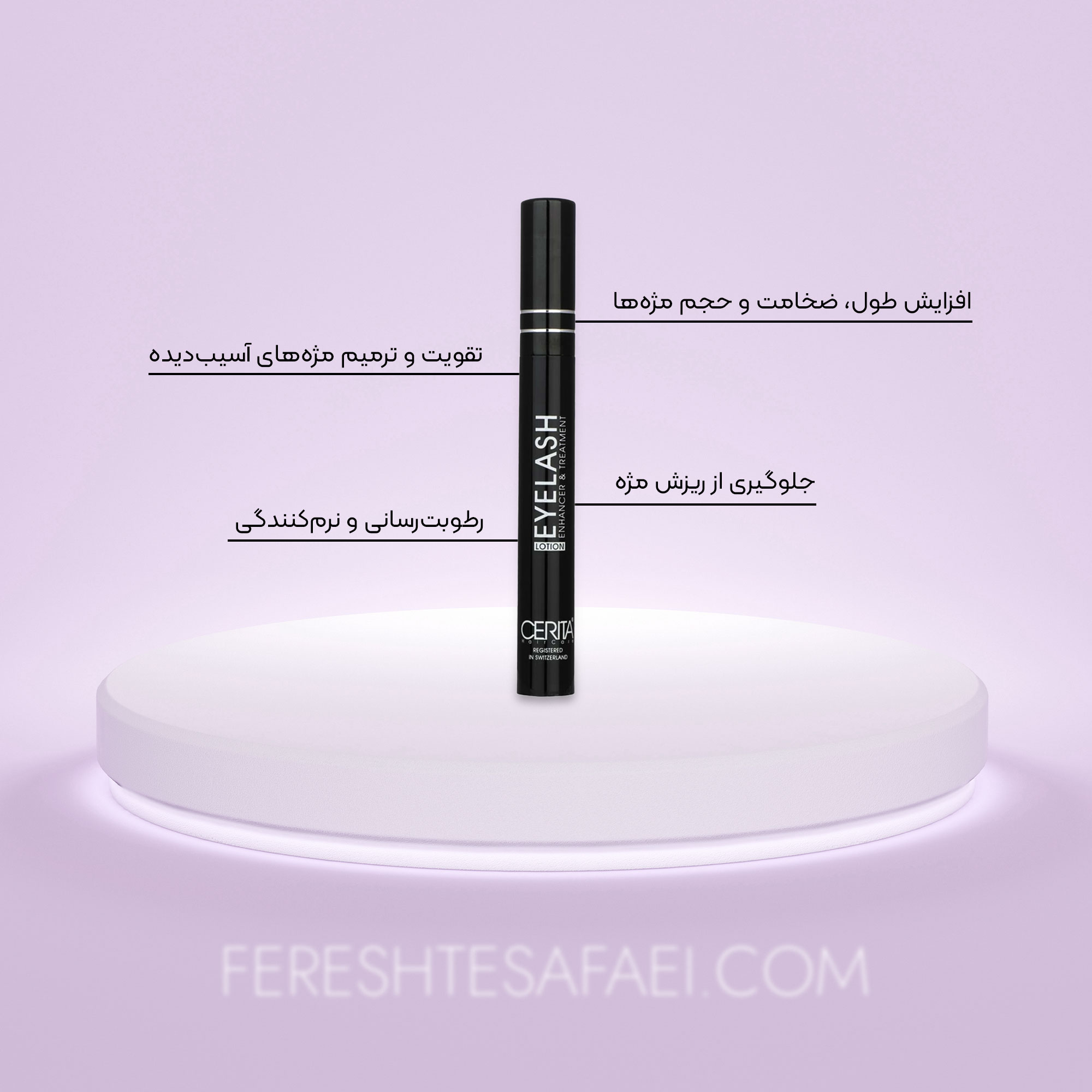 سرم تقویت مژه سریتا مدل Eyelash Lotion حجم 8 میلی متر