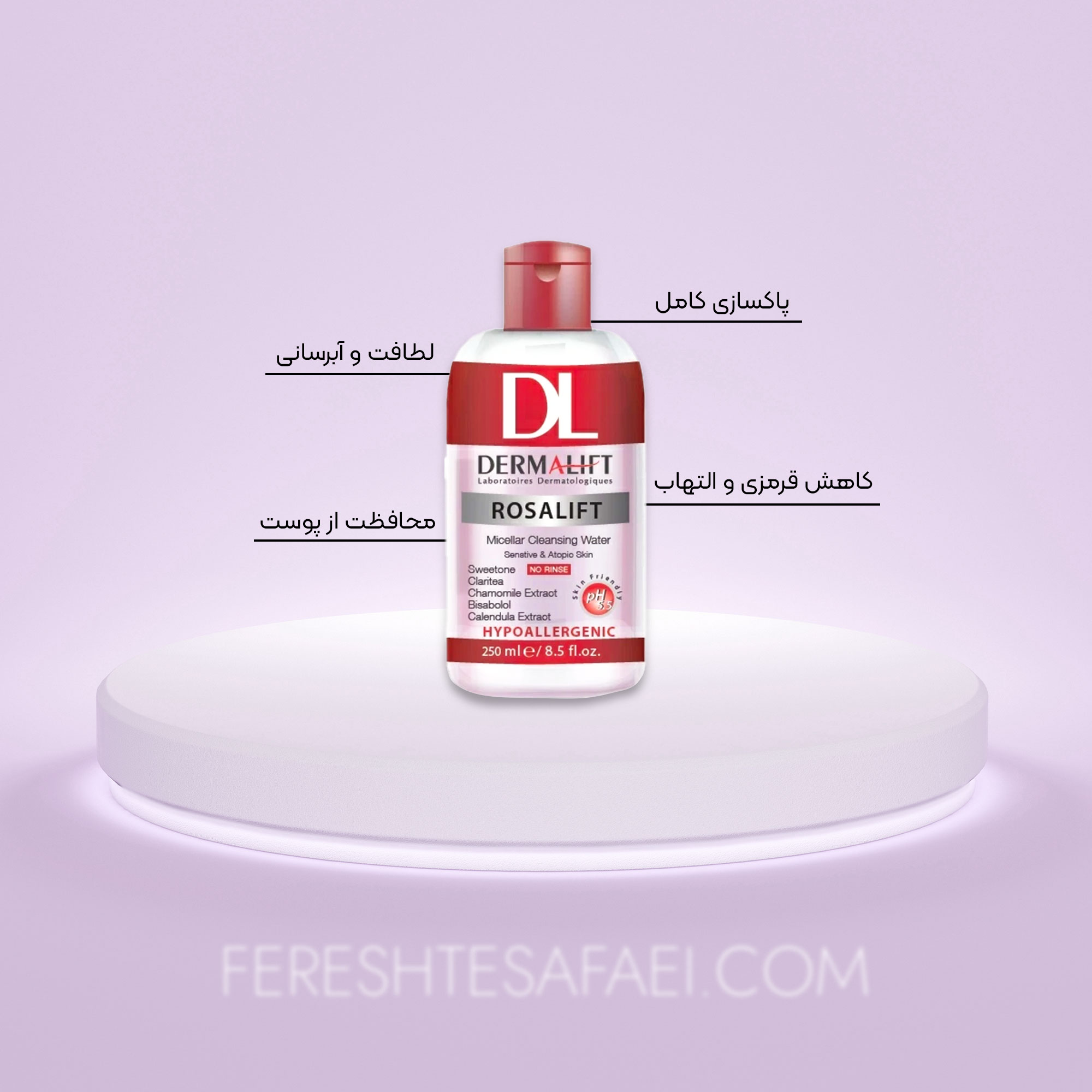 محلول پاک کننده آرایش صورت درمالیفت مدل ROSALIFT