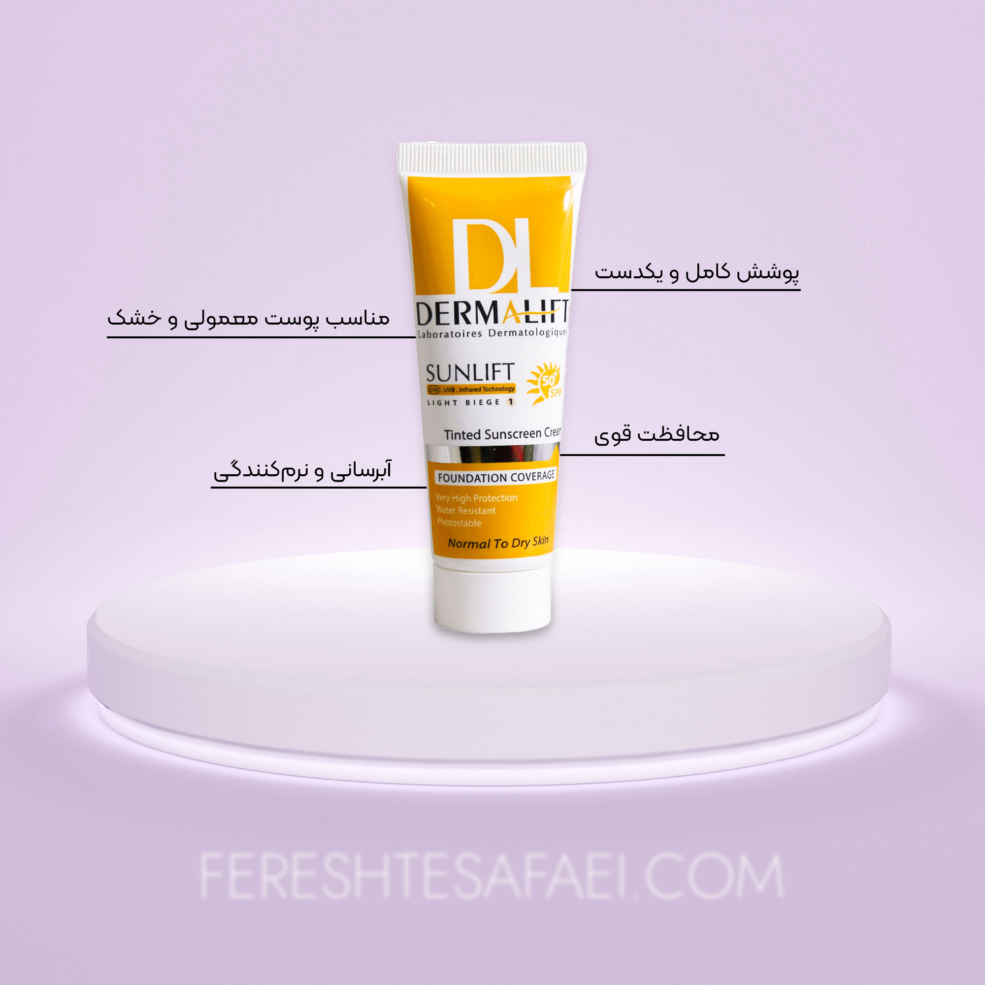 ضد آفتاب رنگی درمالیفت مناسب پوست‌های معمولی و خشک مدل سان‌لیفت SPF 50