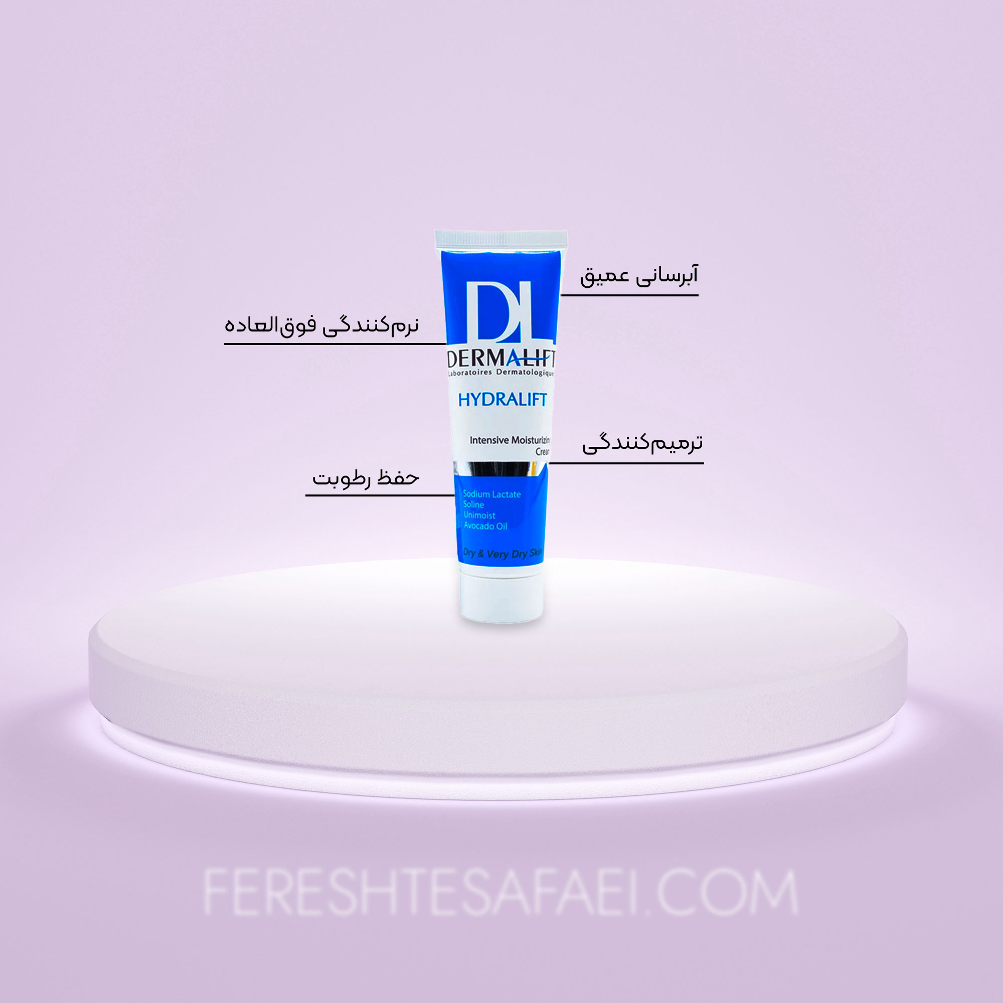 کرم مرطوب‌کننده درمالیفت مناسب پوست‌های خشک