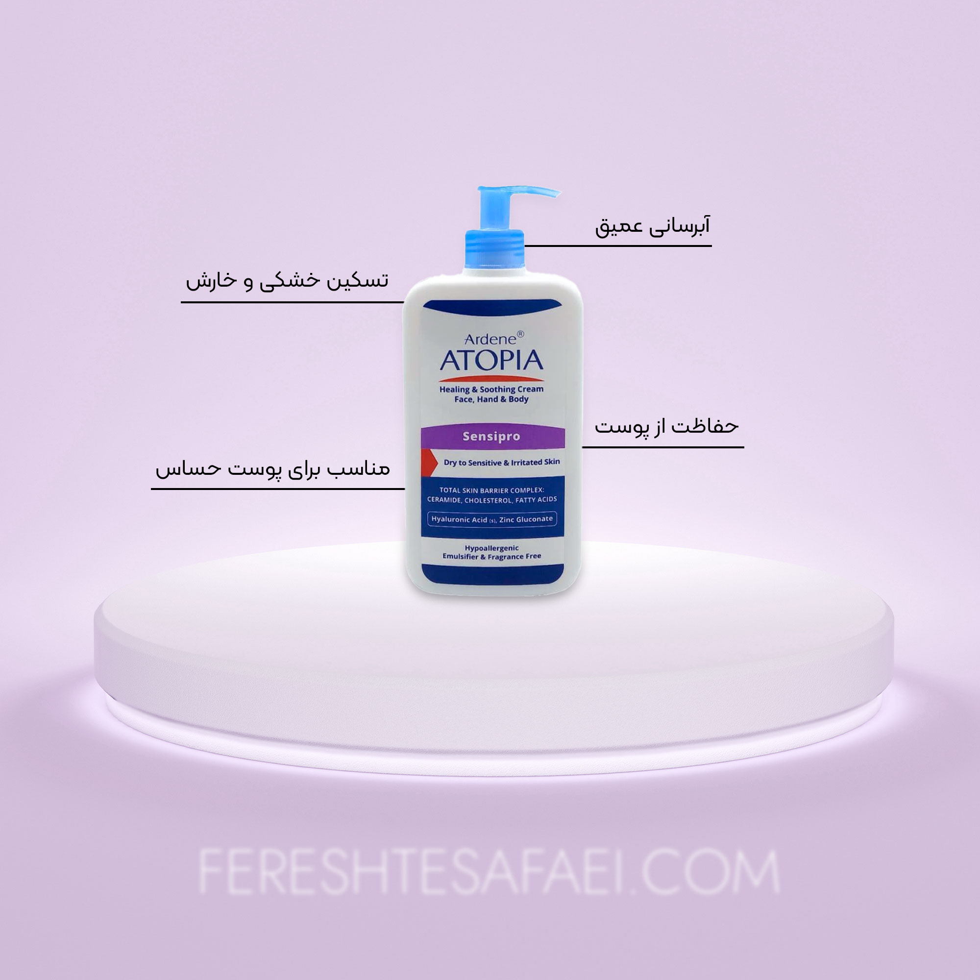کرم دست و صورت مرطوب‌کننده Sensipro آردن آتوپیا (500 میل)