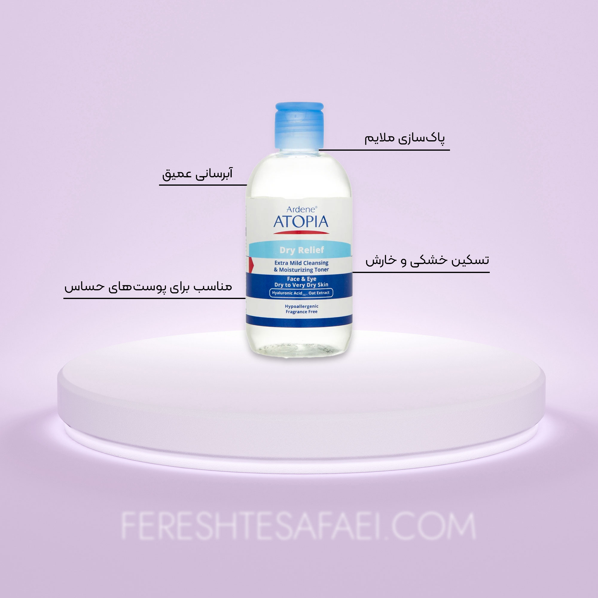 تونیک پاک‌کننده و مرطوب‌کننده بسیار ملایم صورت Dry Relief آردن آتوپیا
