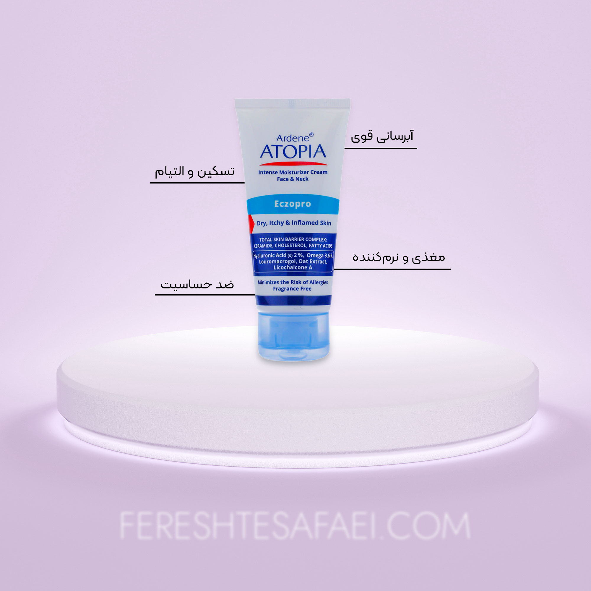 کرم آبرسان پوست خشک Eczopro آردن آتوپیا