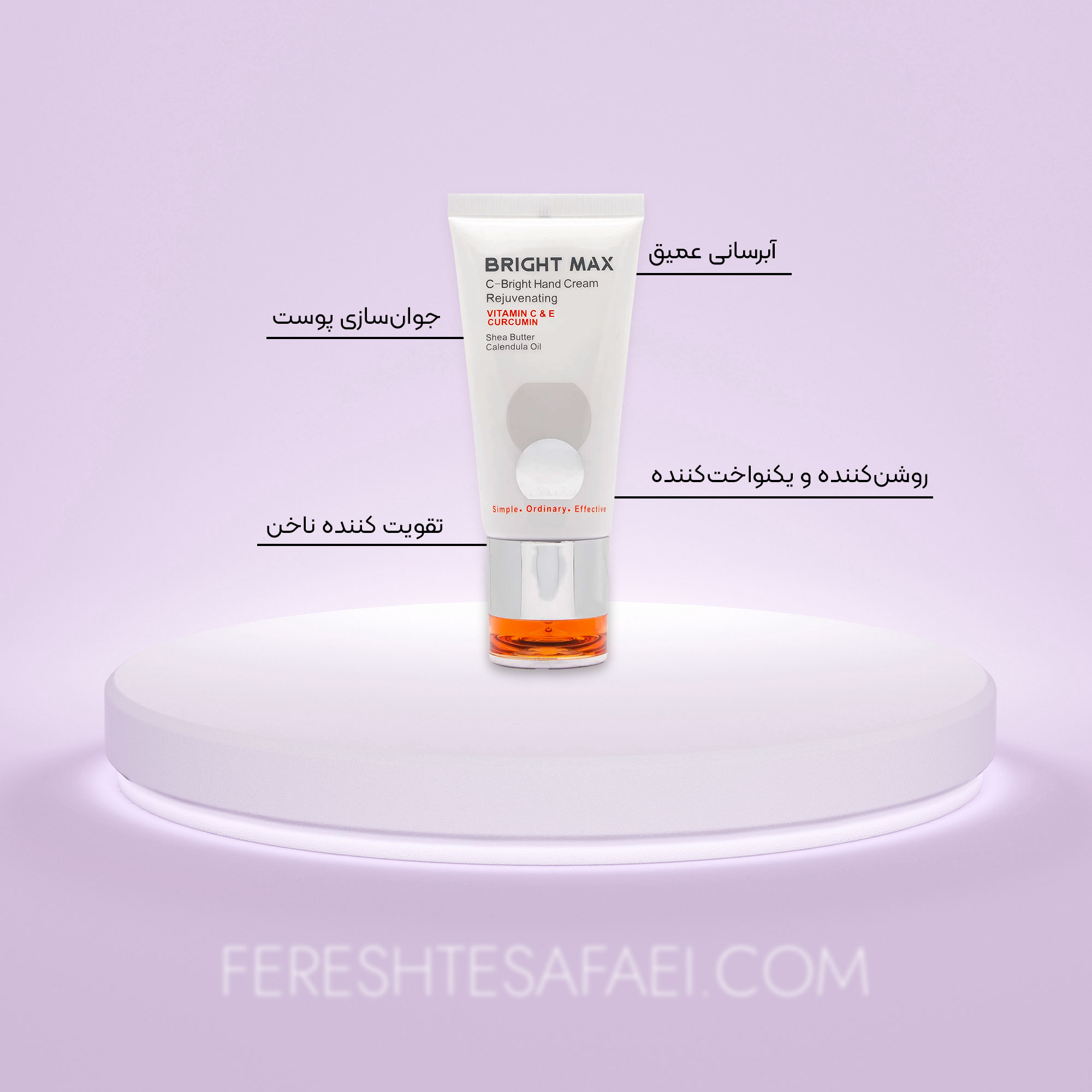 کرم دست و ناخن برایت مکس