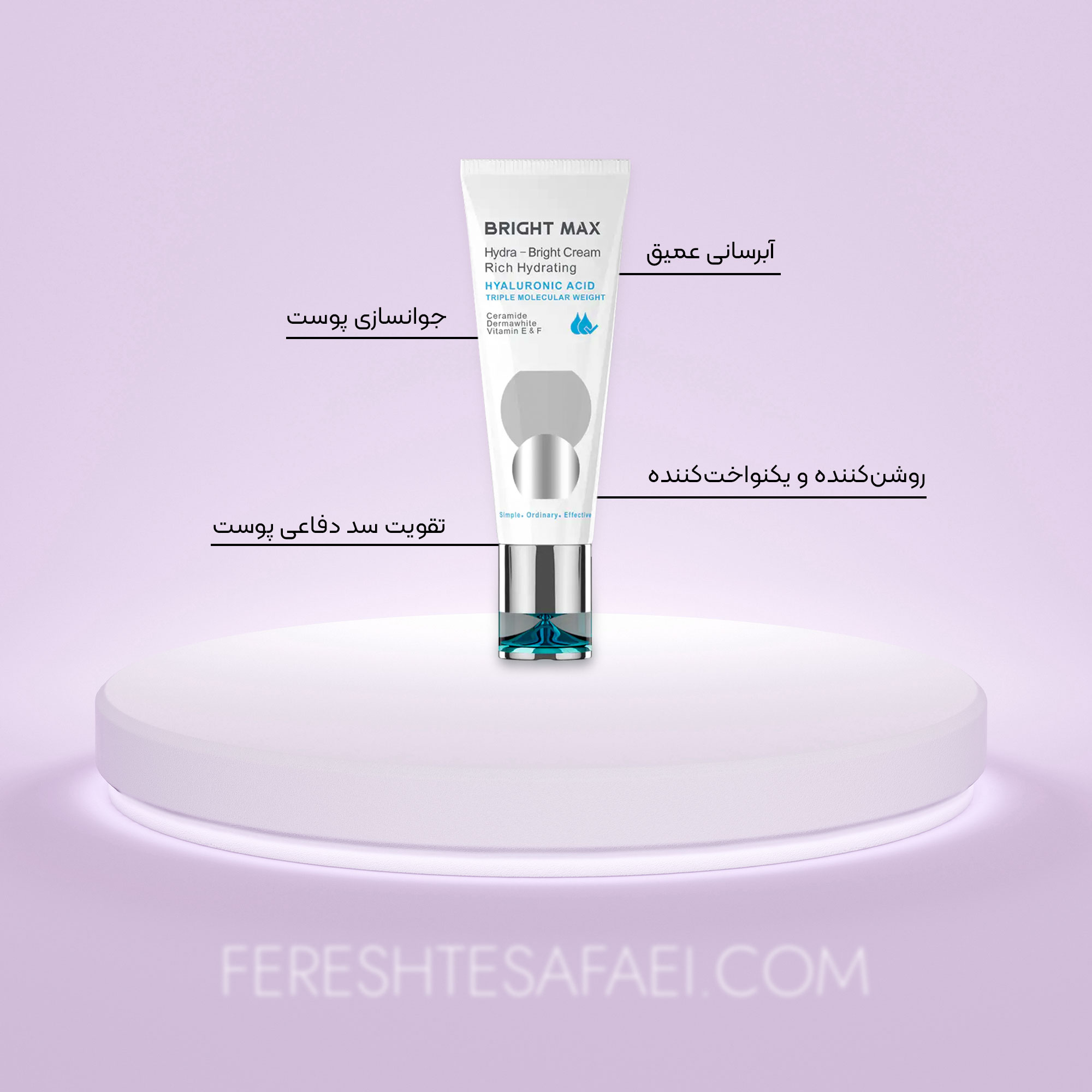 کرم آبرسان ریچ برایت مکس