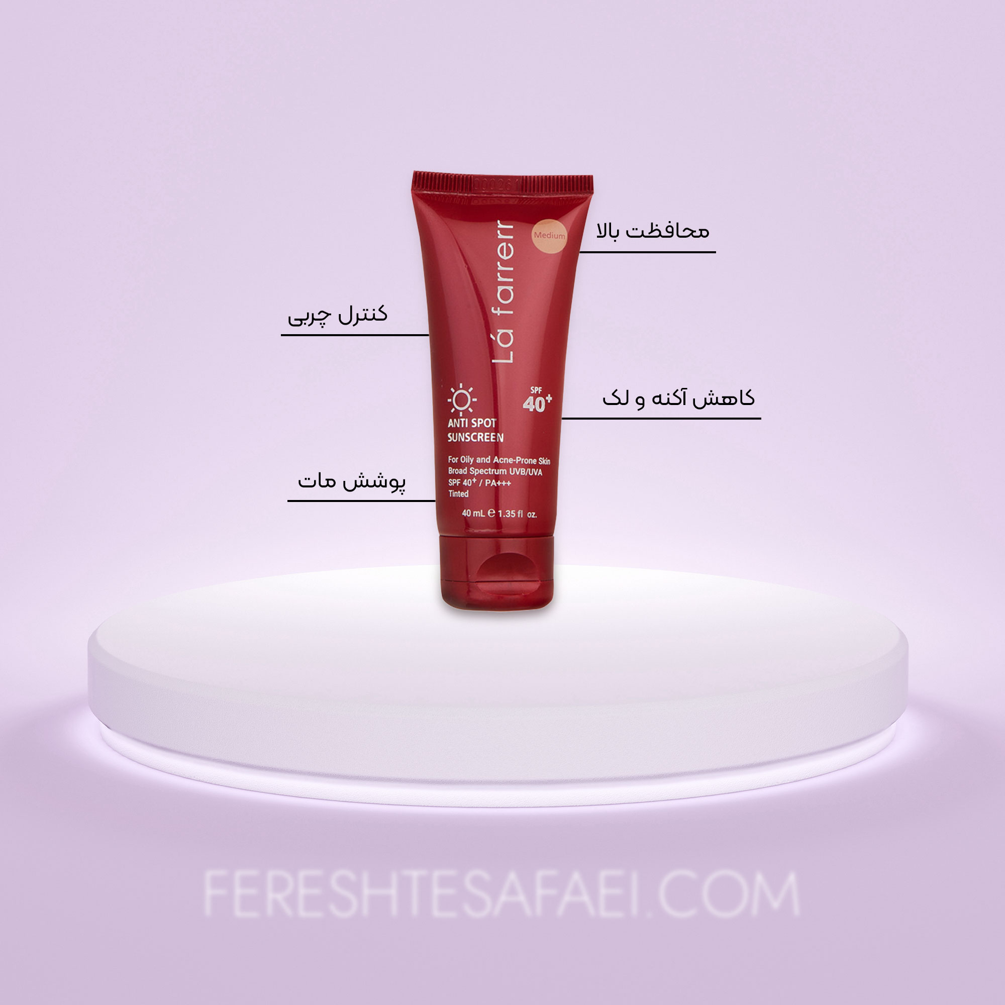 کرم ضد آفتاب و ضدلک رنگی لافارر مناسب پوست‌های چرب SPF 40 رنگ طبیعی