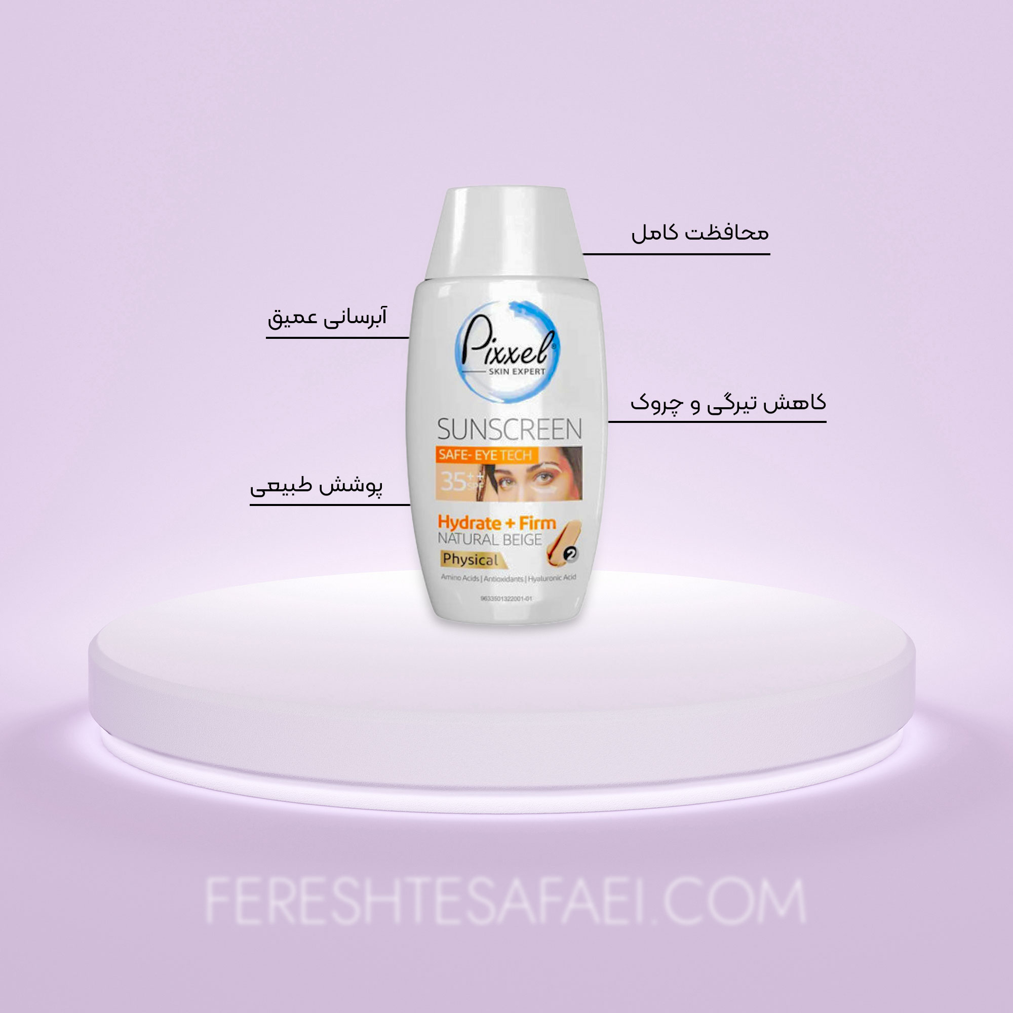 کرم ضد آفتاب دور چشم فیزیکال پیکسل SPF 35 - بژ طبیعی و بژ روشن