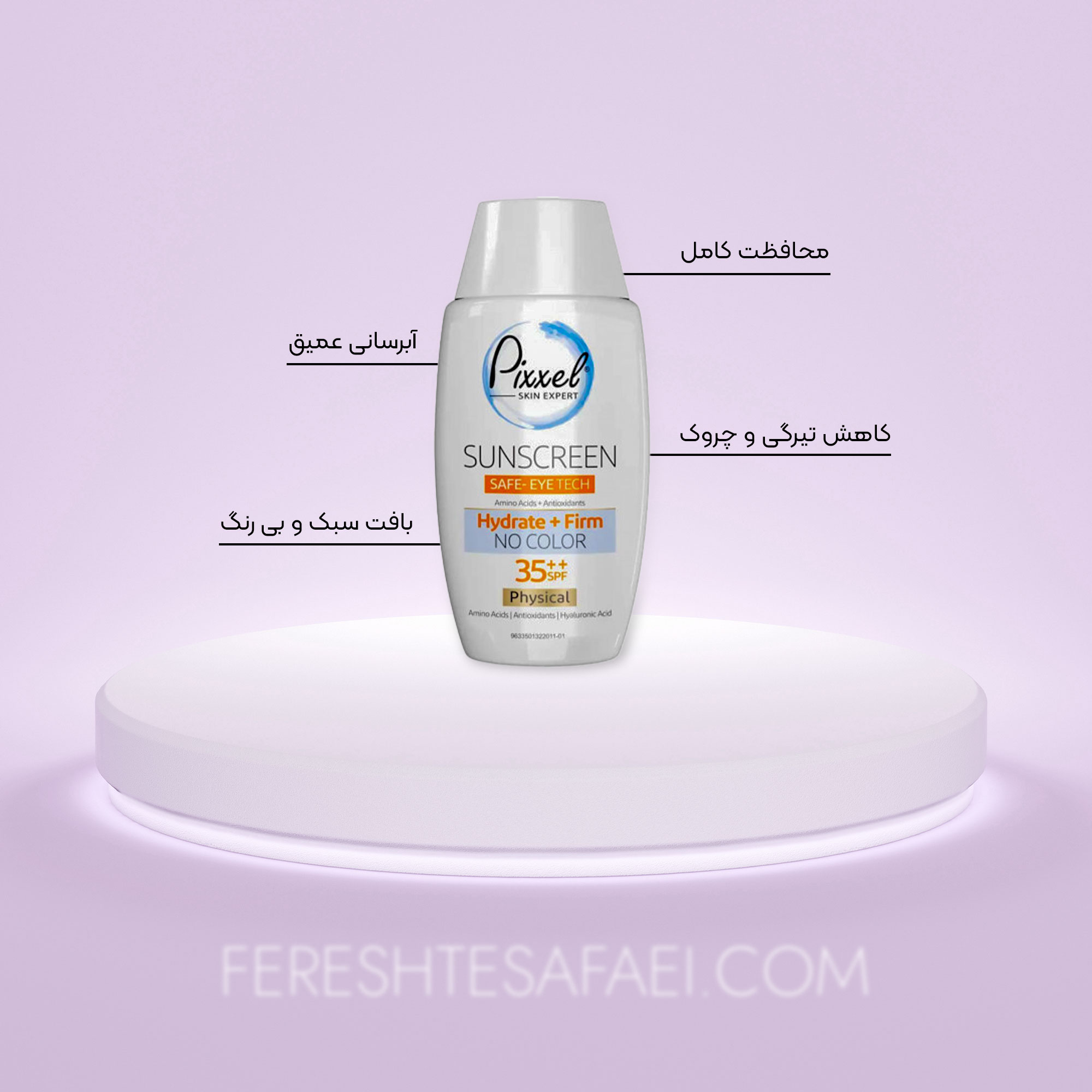 کرم ضد آفتاب دور چشم فیزیکال پیکسل SPF 35 - بی رنگ