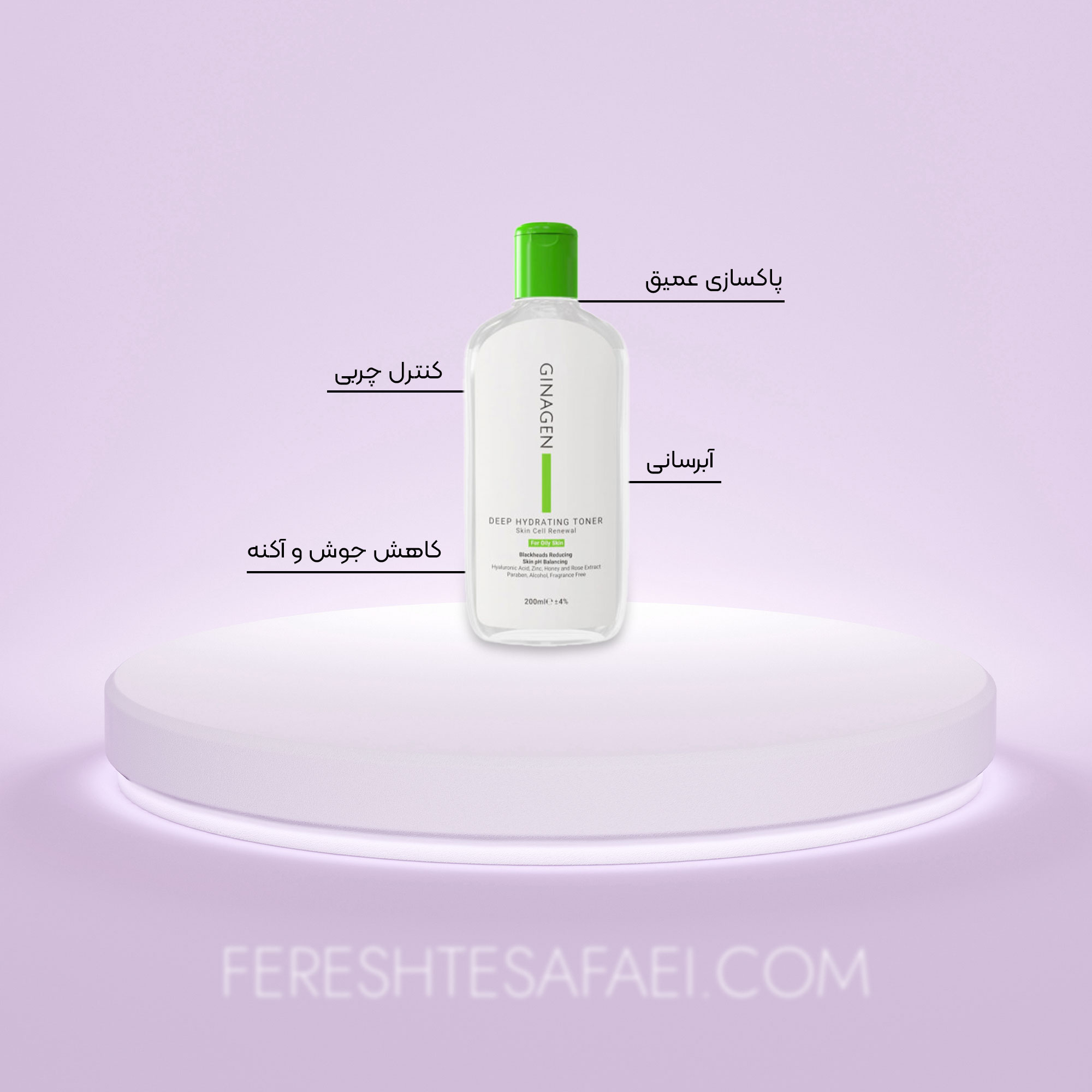 تونر رطوبت رسان عمیق ژیناژن مناسب پوست های چرب و مختلط
