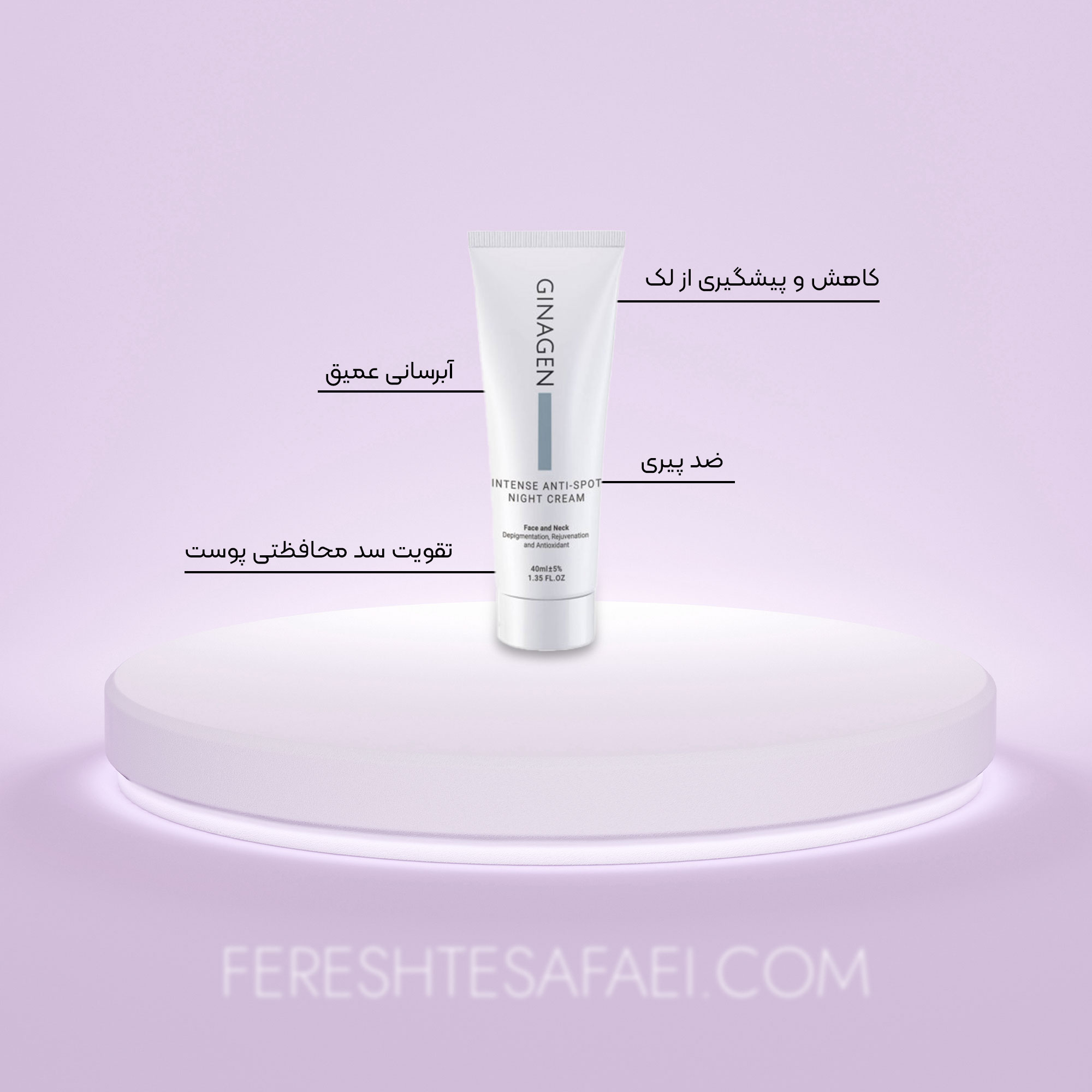 کرم شب ضد لک قوی ژیناژن