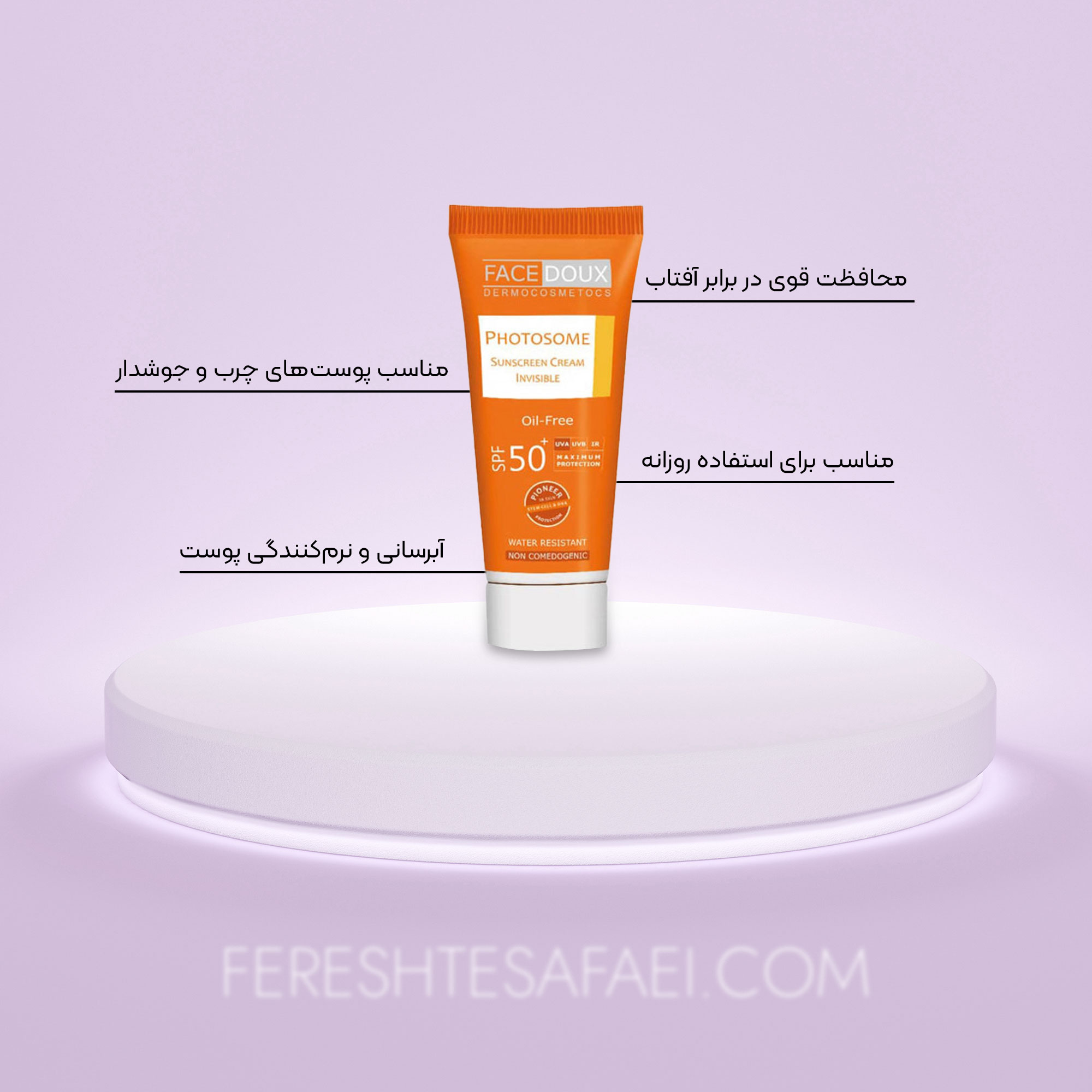 کرم ضد آفتاب فیس دوکس SPF 50 سری فتوزوم - بی رنگ