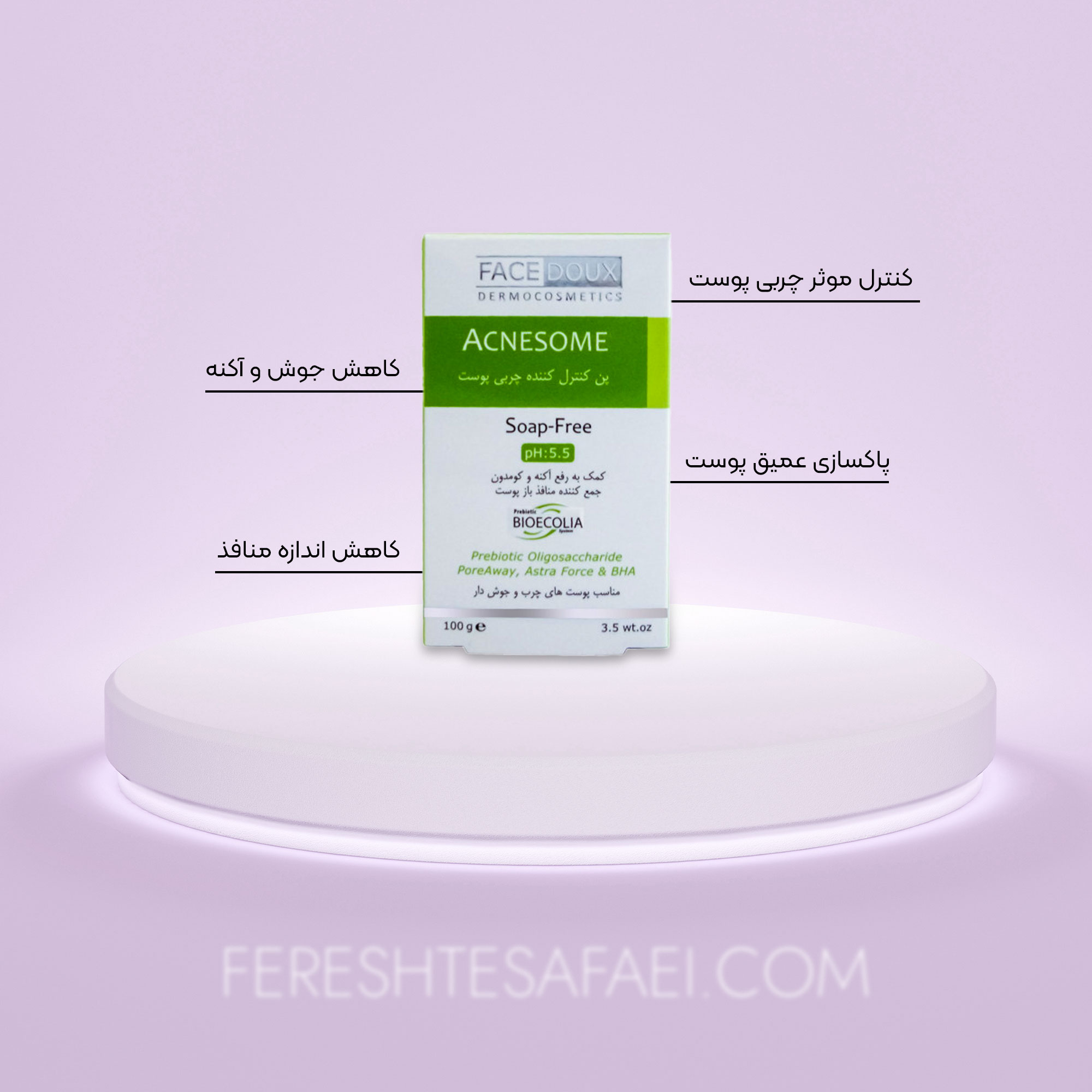 پن کنترل کننده چربی صورت و بدن فیس دوکس سری آکنه زوم