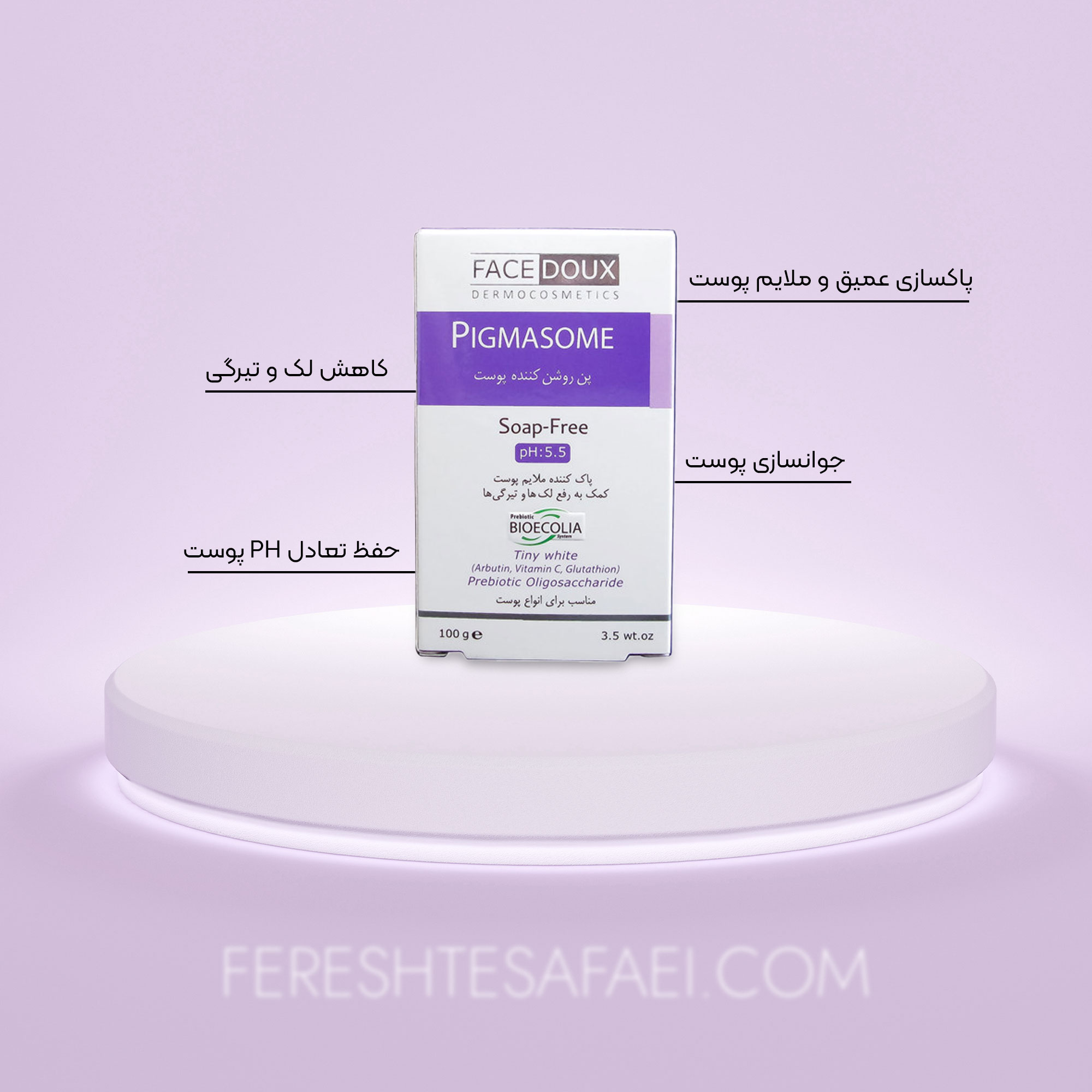 پن روشن کننده فیس دوکس