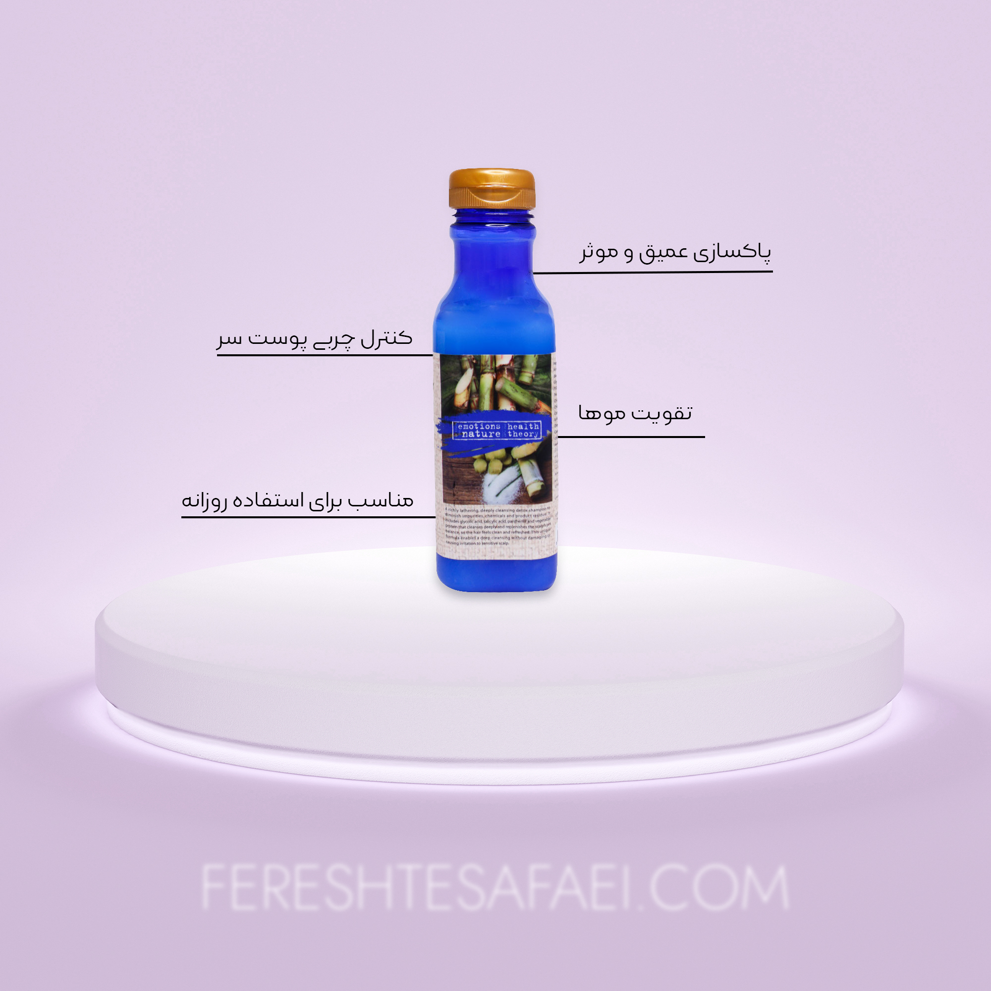 شامپو گلایکولیک اسید هلس تئوری مناسب موهای چرب