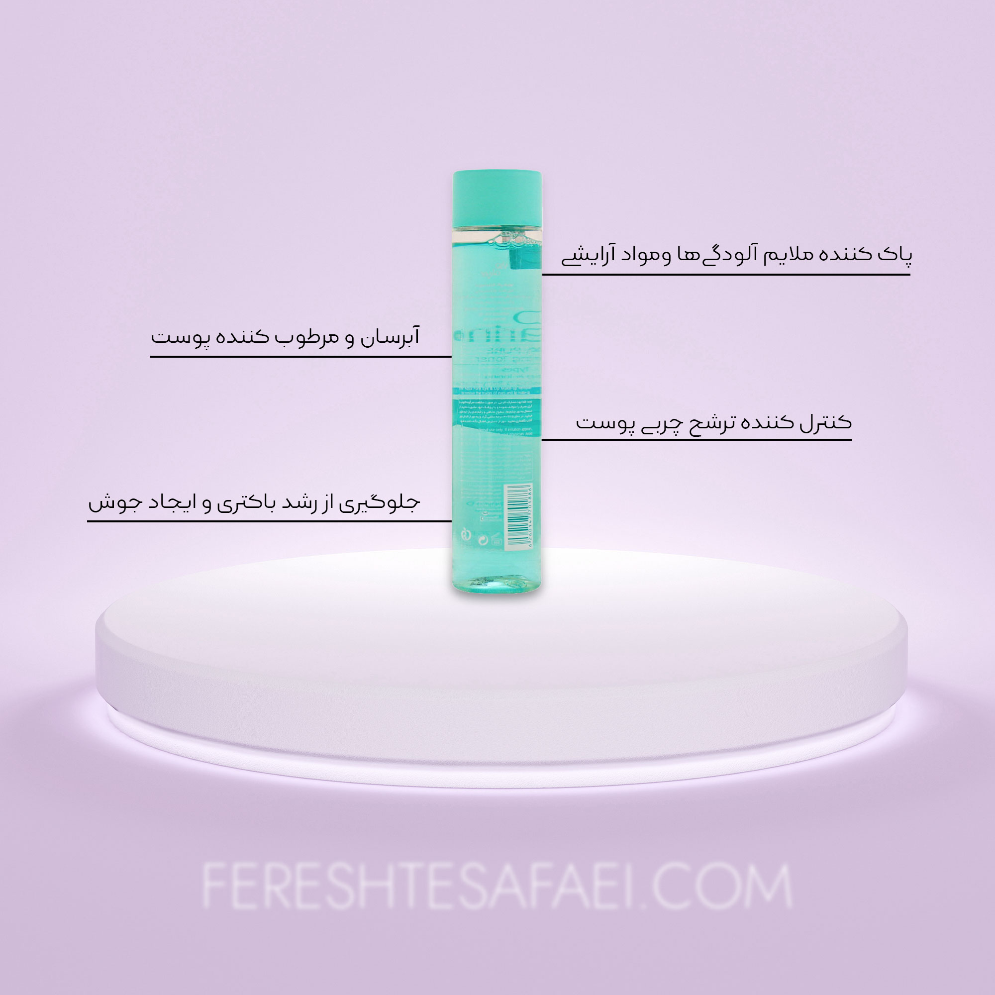 تونیک پاک کننده بایومارین