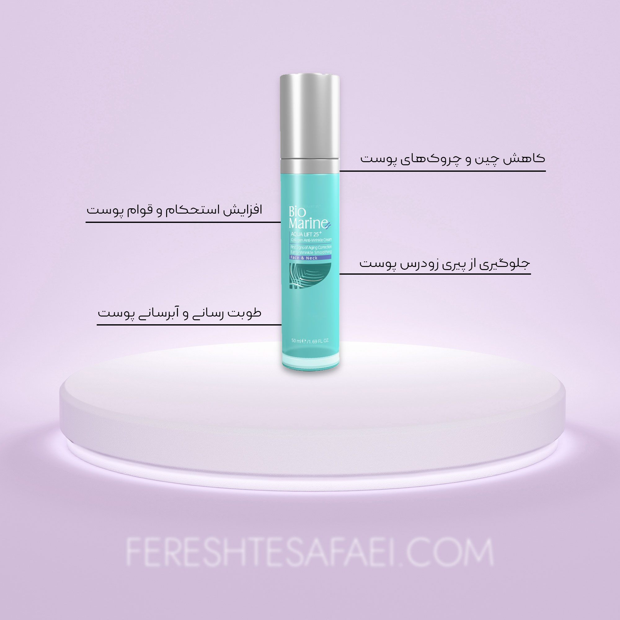 کرم ضد چروک حاوی کلاژن بایومارین مدل +25 Aqua Lift