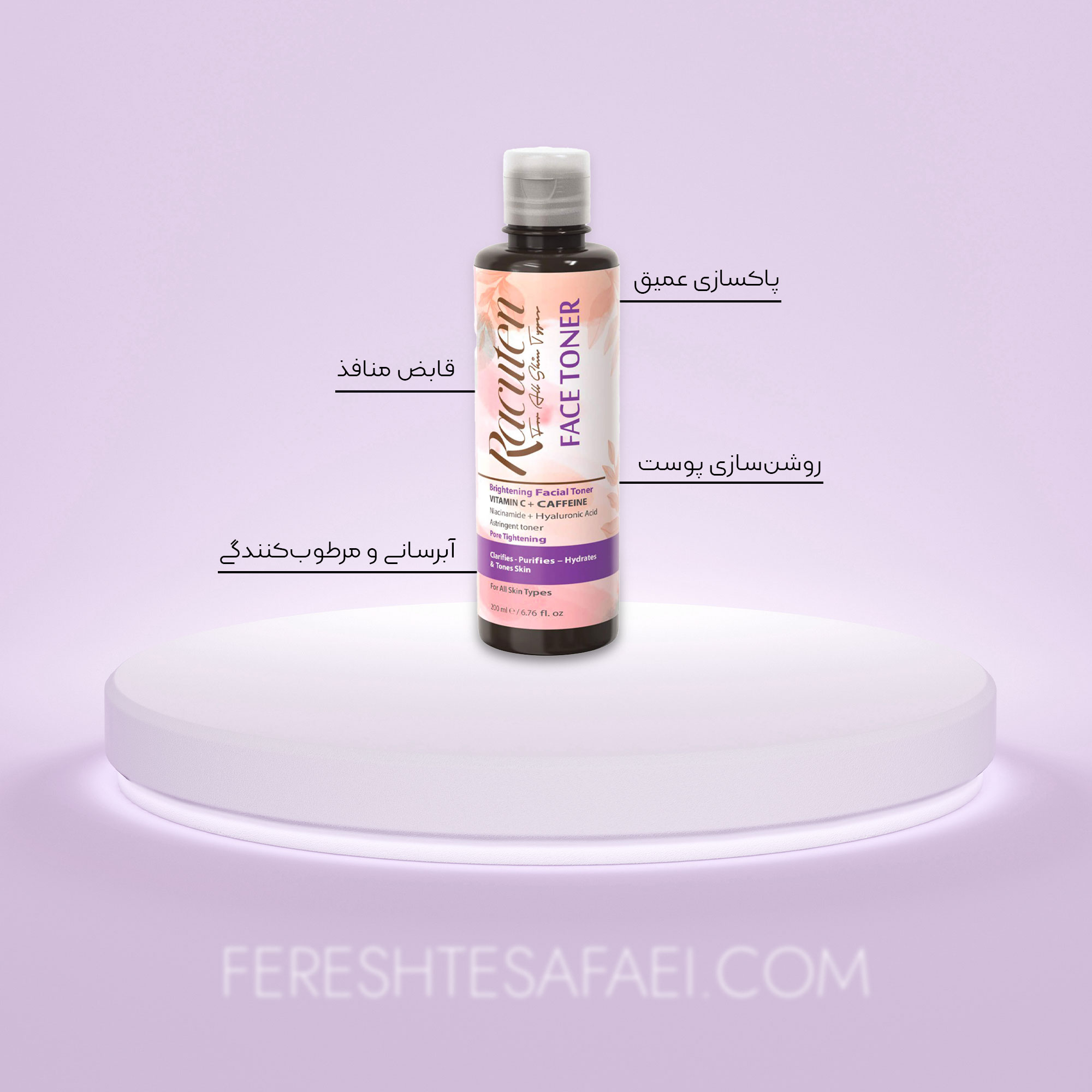 تونر پاک کننده صورت راکوتن