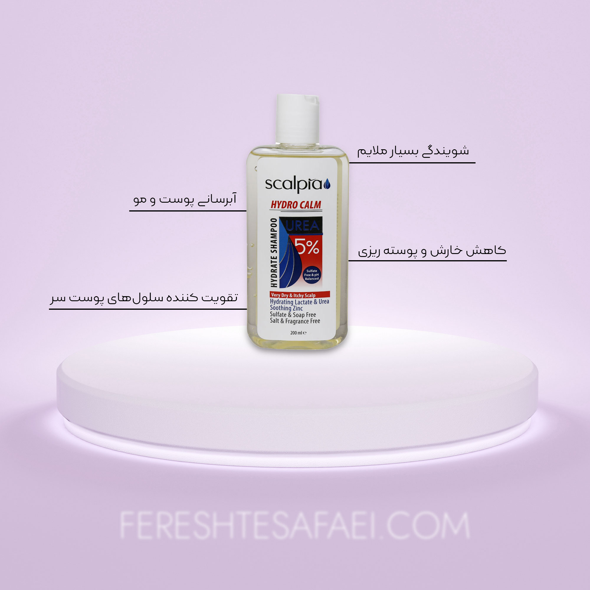شامپو اسکالپیا مدل هیدروکالم حاوی 5 درصد اوره
