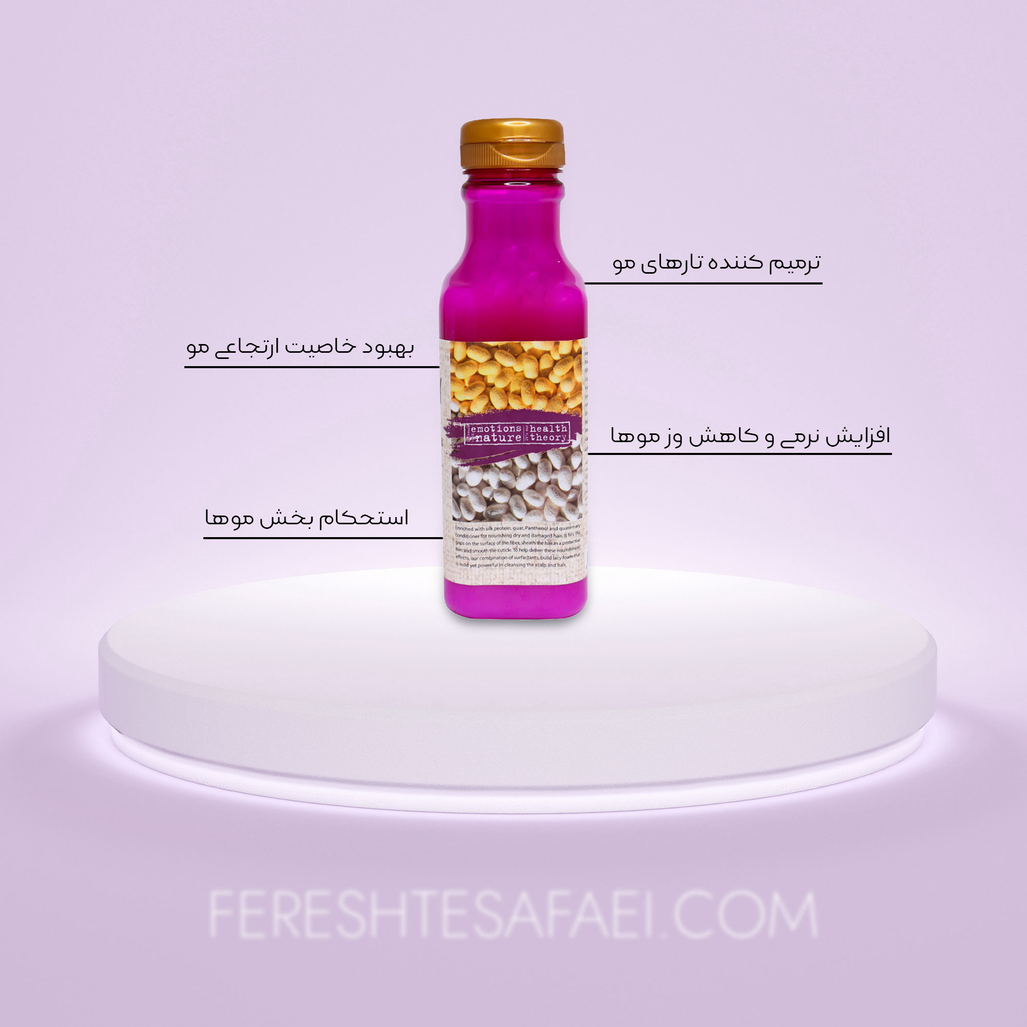 شامپو موهای خشک حاوی پروتئین ابریشم هلس تئوری