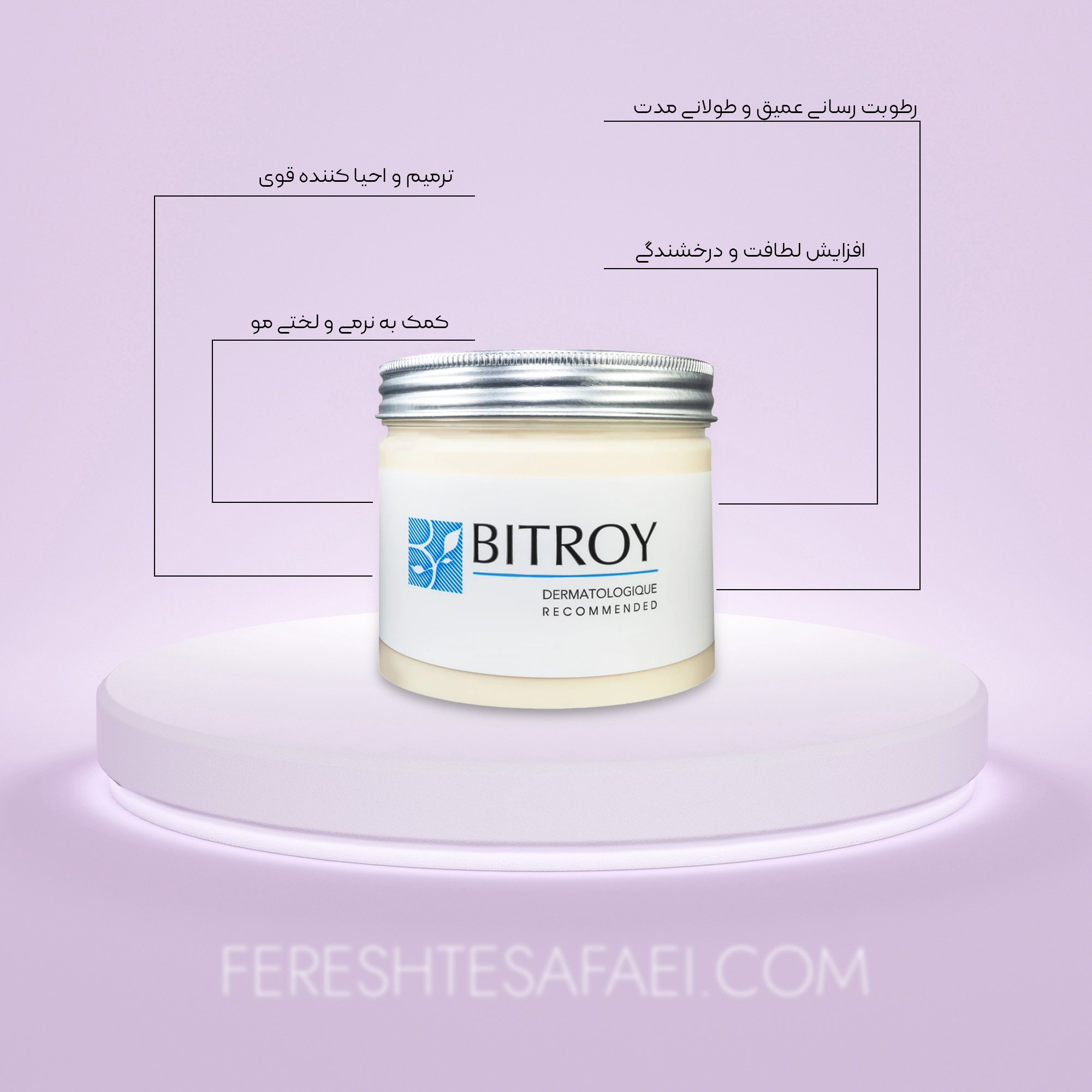ماسک مو حیات بخش و ویتامینه حاوی آرگان بیتروی