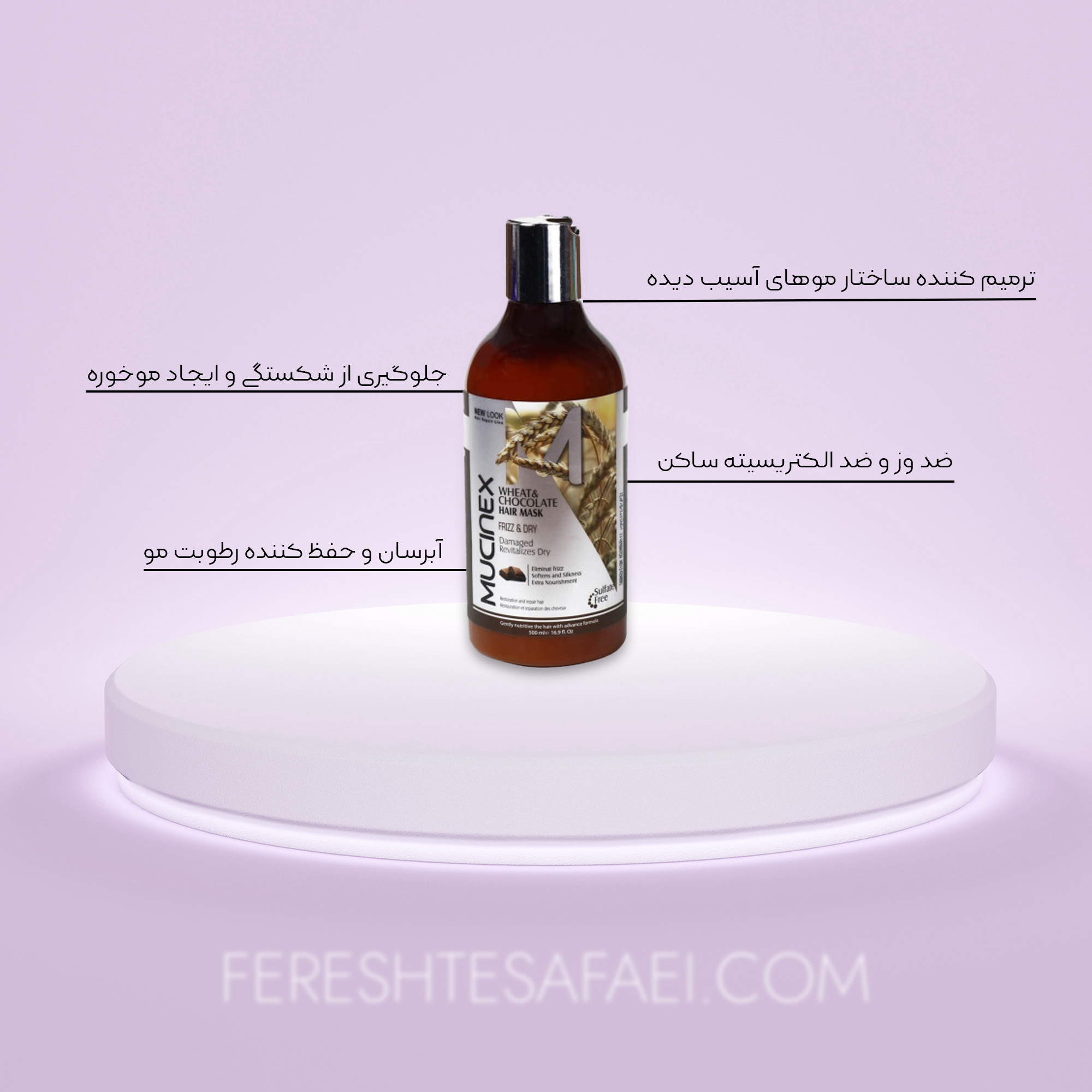 کرم مو شکلات و جوانه گندم ماسینکس