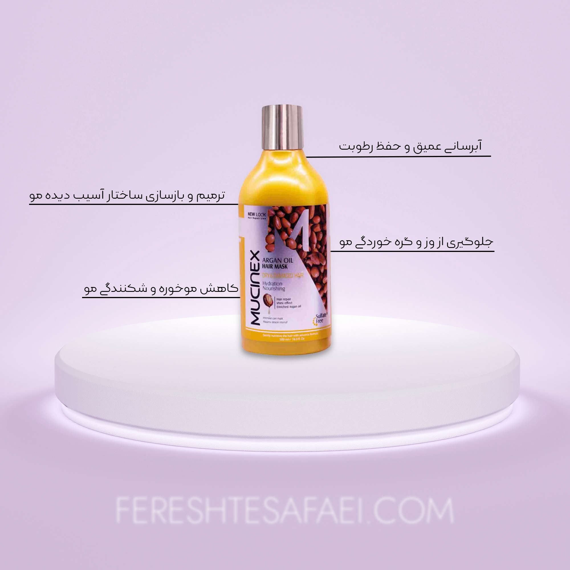 ماسک مو فاقد سولفات ماسینکس حاوی روغن آرگان مناسب موهای خشک و آسیب دیده