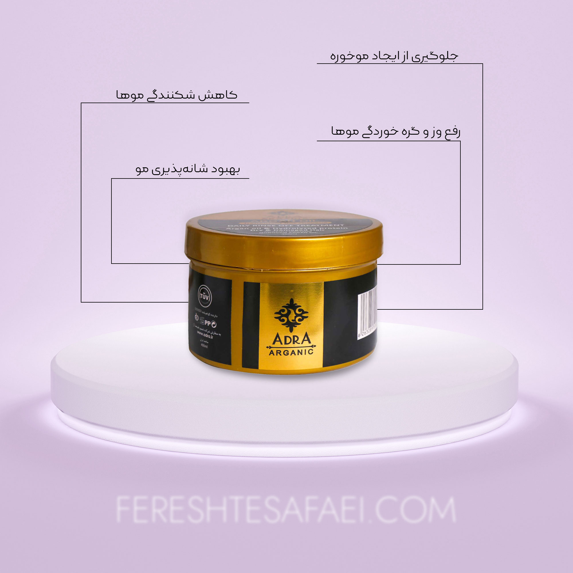 ماسک مو با آبکشی حاوی روغن آرگان آدرا