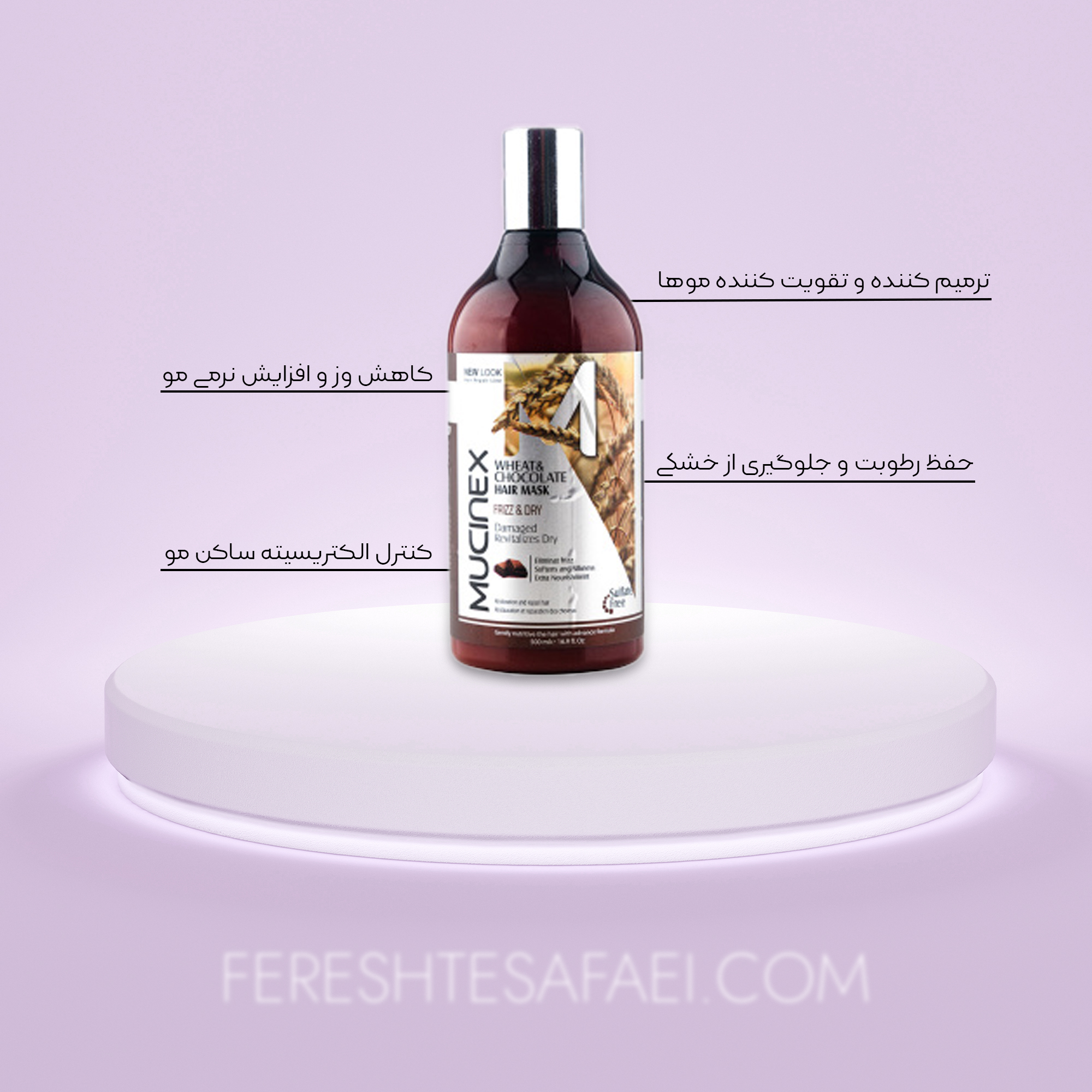 ماسک مو با آبکشی شکلات و روغن جوانه گندم ماسینکس