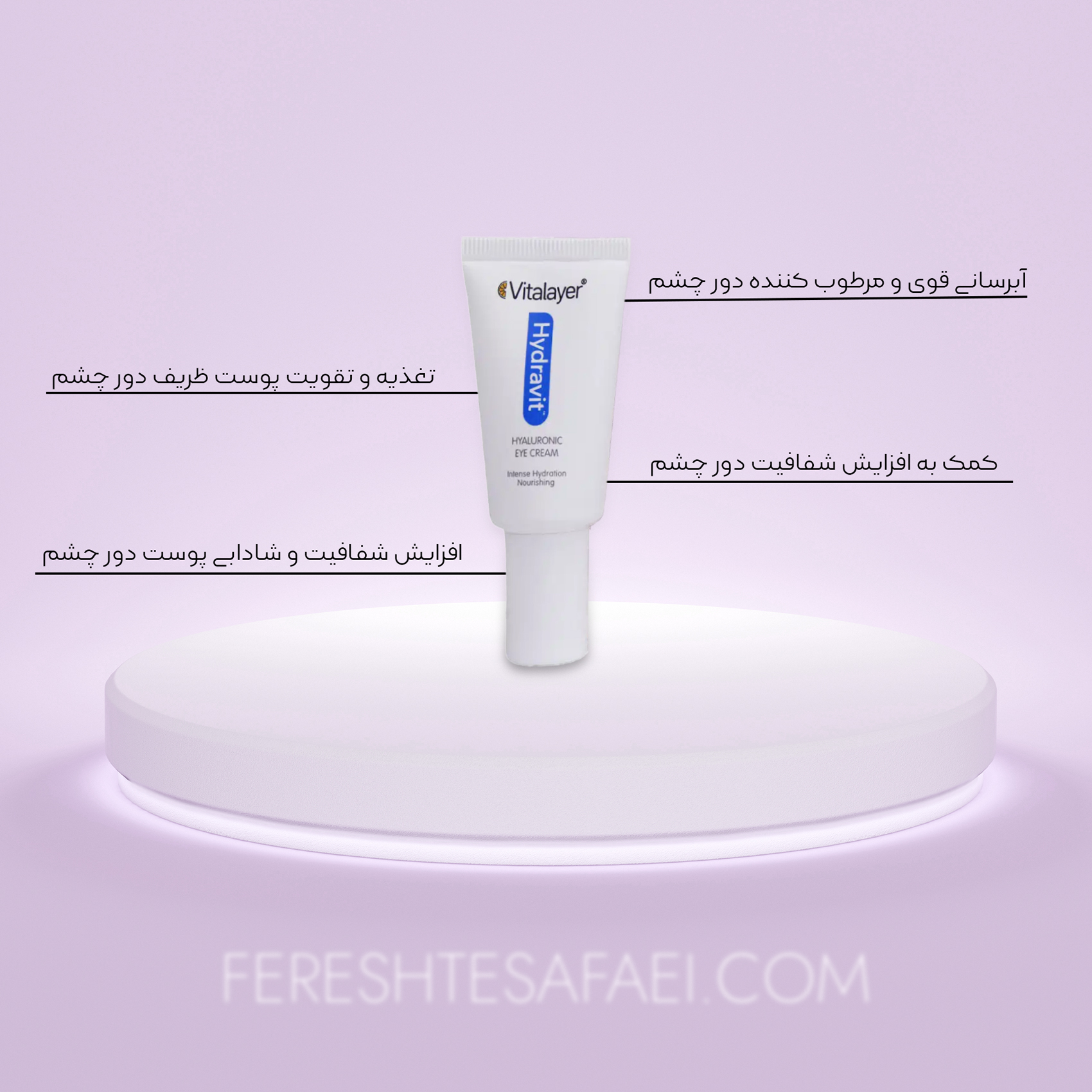 کرم دور چشم آبرسان هیدراویت ویتالیر