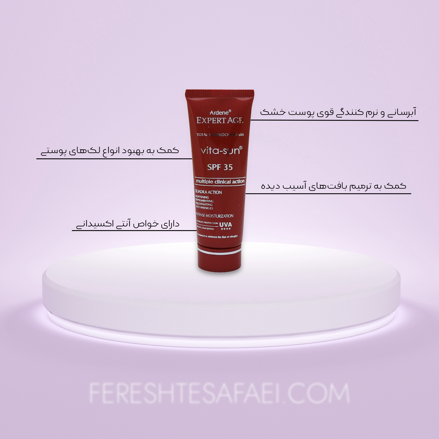 ضد آفتاب SPF35 ویتا سان اکسپرتیج آردن | آبرسان قوی، ضد لک، مناسب پوست خشک