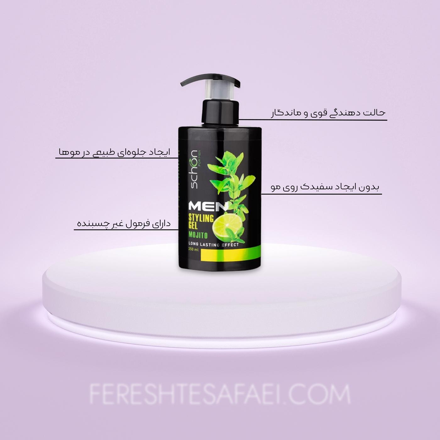 ژل موی سر مردانه شون | حالت دهنده قوی، جلوه طبیعی، آبرسان، بدون سفیدک و چسبندگی