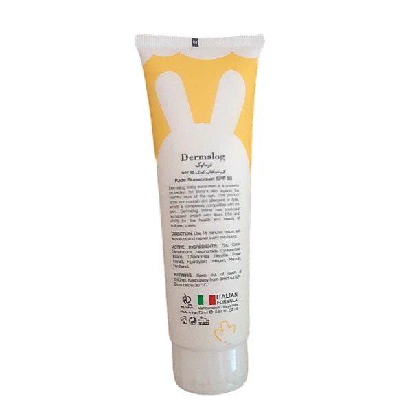 کرم ضد آفتاب کودک SPF50 درمالوگ کیدز | محافظت قوی و ضد حساسیت