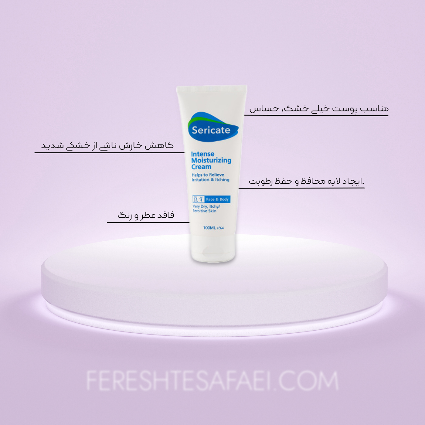 کرم مرطوب کننده قوی سری کیت: التیام بخش خشکی شدید، حساسیت و خارش پوست