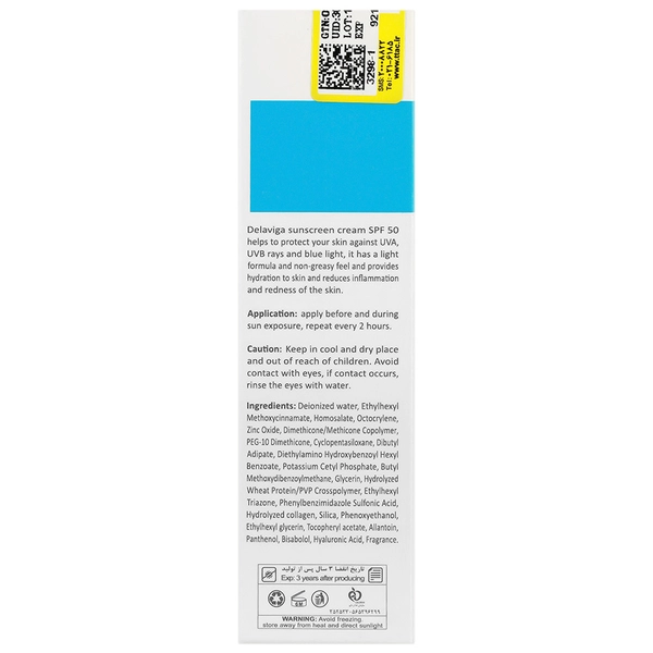 کرم ضد آفتاب SPF50 دلاویگا: محافظت کامل و آبرسان برای پوست خشک و حساس