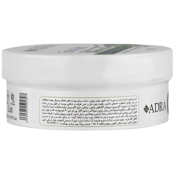 کرم مرطوب کننده اکسترا سافت آدرا حاوی روغن زیتون: رطوبت 24 ساعته برای پوست‌های خشک و نرمال