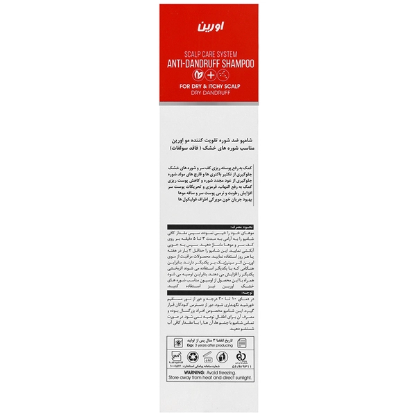 شامپو ضد شوره خشک و تقویت‌کننده بایوکر اورین: آبرسان و ترمیم‌کننده پوست سر