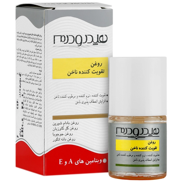 روغن تقویت کننده ناخن هیدرودرم | نرم‌کننده، مرطوب‌کننده و استحکام‌بخش ناخن