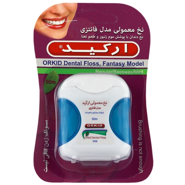 نخ دندان معمولی مدل فانتزی ارکید | پاکیزگی کامل دهان و دندان